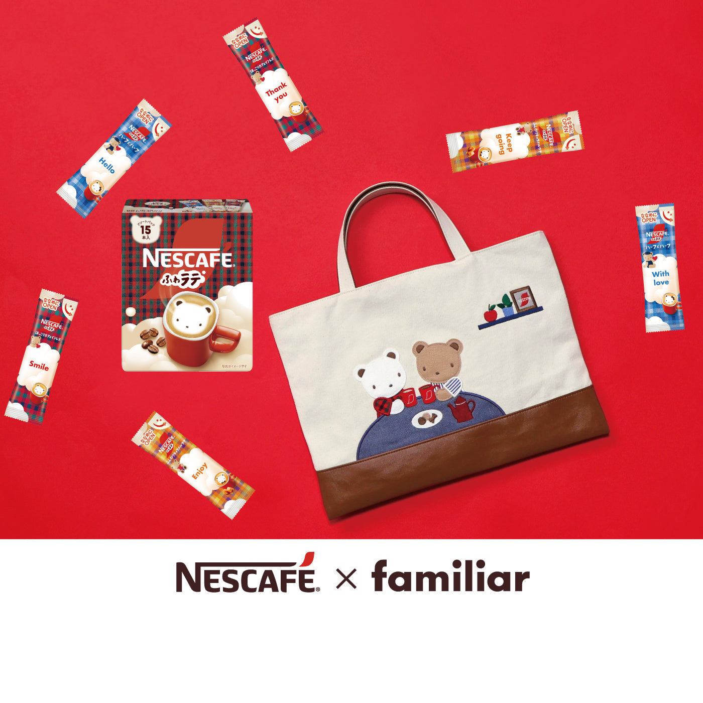 HOME | familiar ファミリア 公式サイト