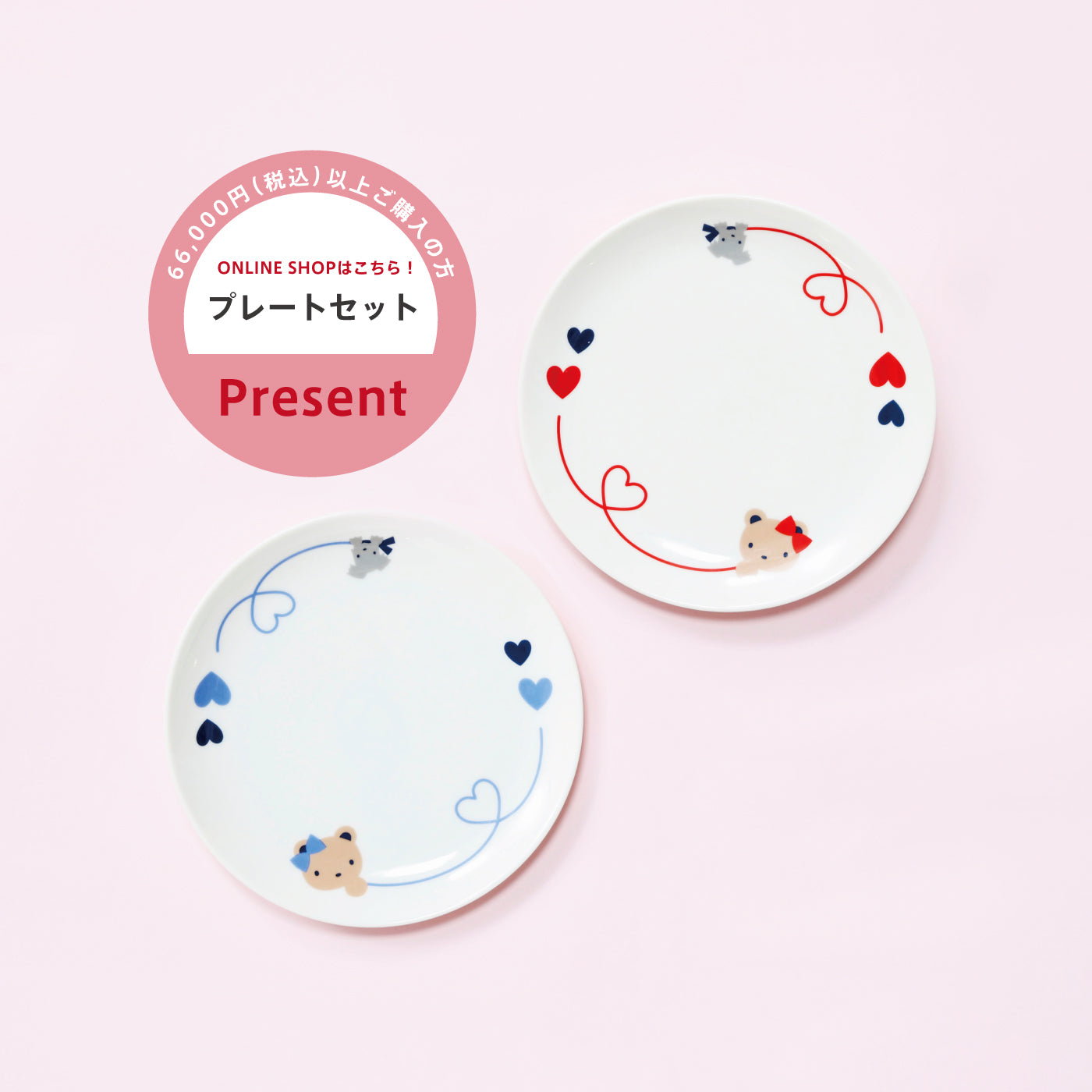 Online Shop | ファミリア公式サイト Online Shop | ファミリア公式サイト