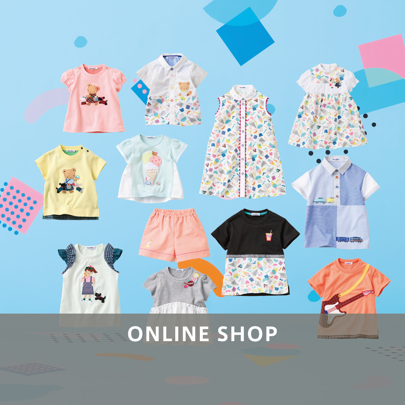 HOME | familiar ファミリア 公式サイト