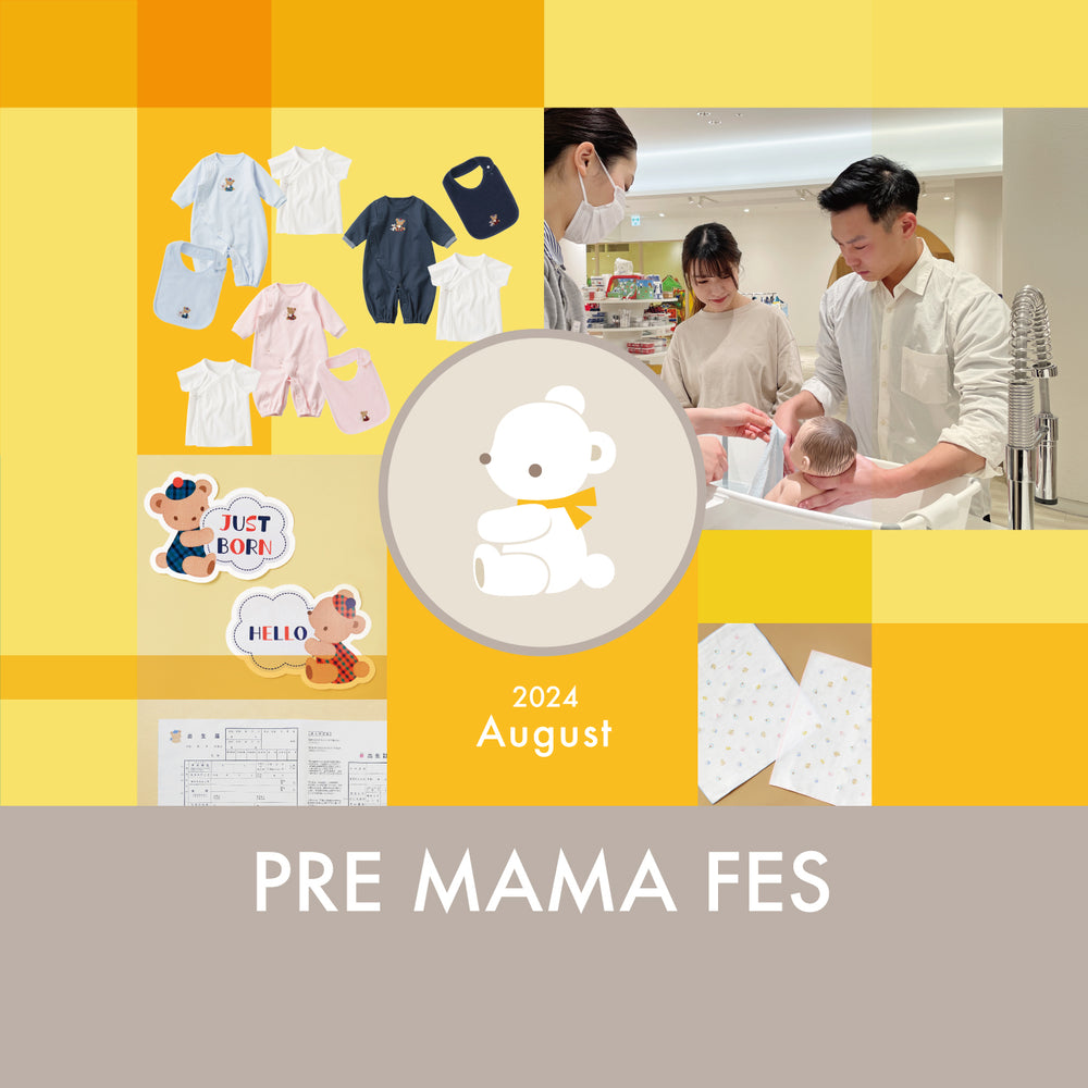 HOME | familiar ファミリア 公式サイト 