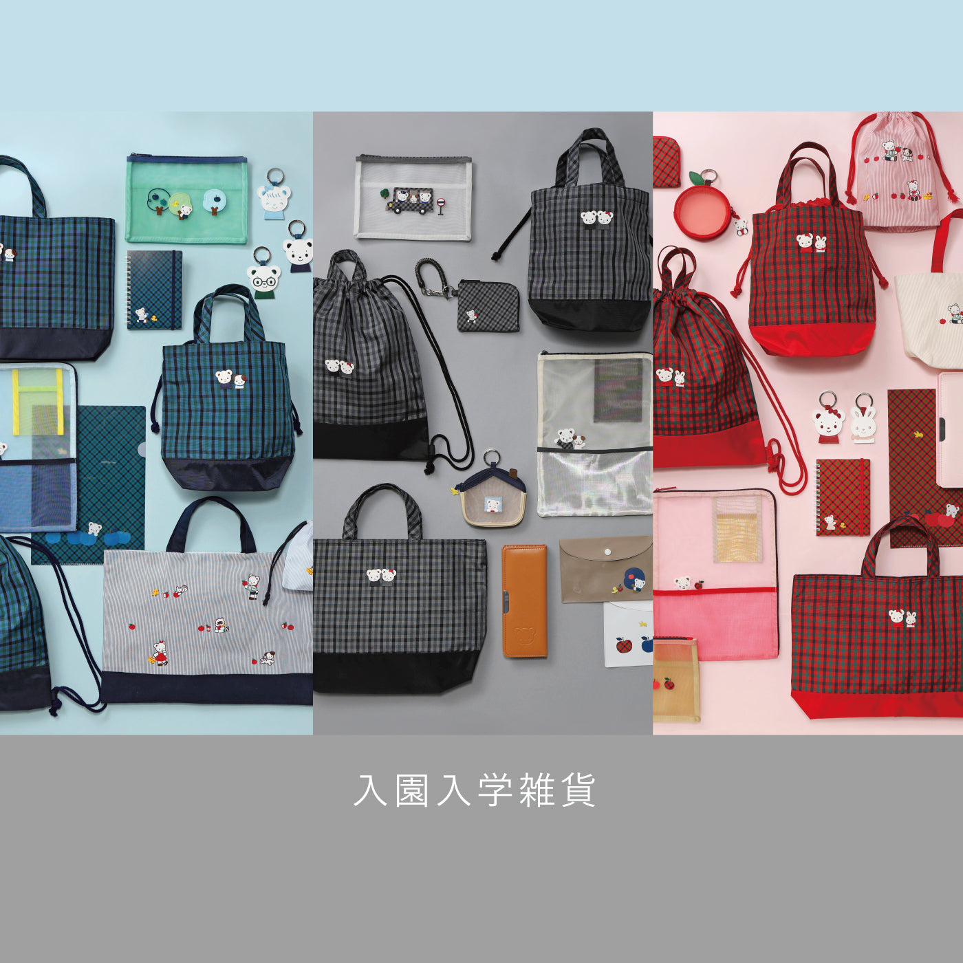 HOME | familiar ファミリア 公式サイト