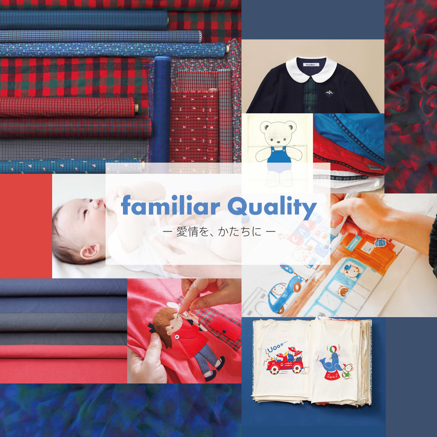 HOME | familiar ファミリア 公式サイト