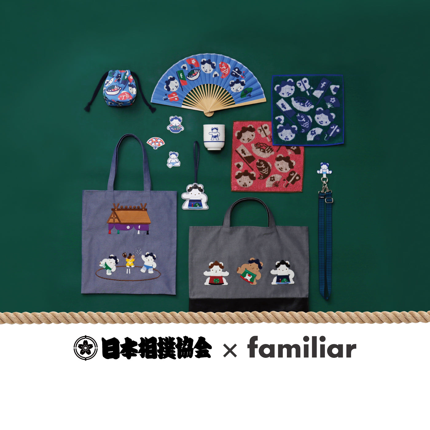HOME | familiar ファミリア 公式サイト