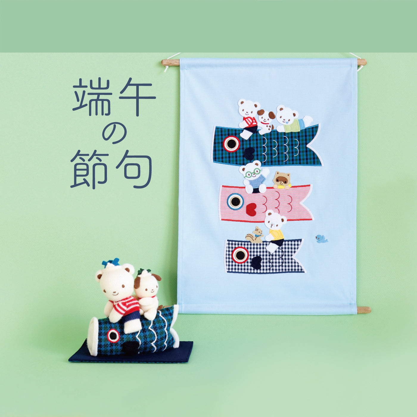 HOME | familiar ファミリア 公式サイト