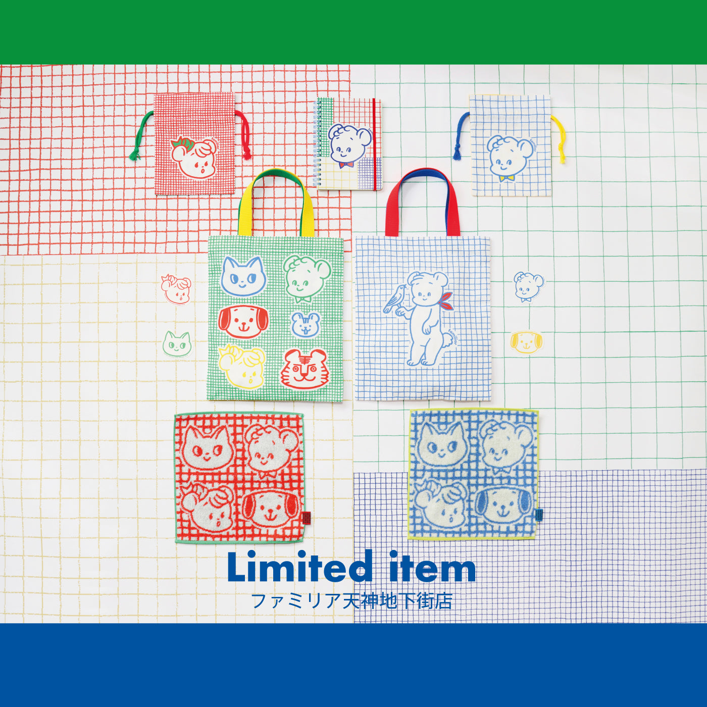 HOME | familiar ファミリア 公式サイト