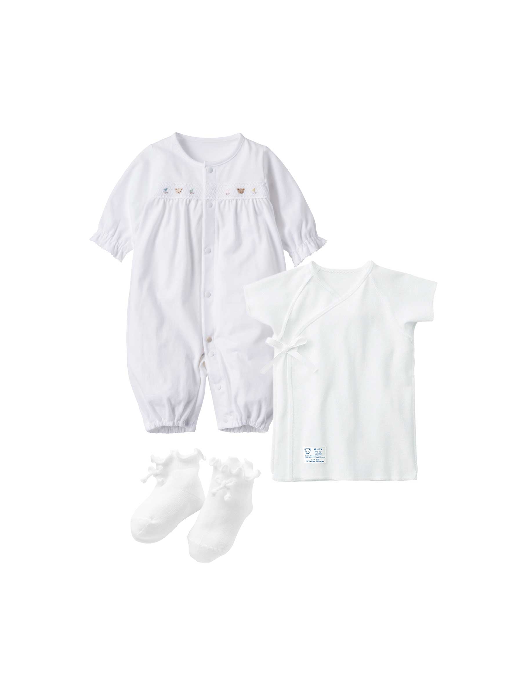 Discharge Set (March Online Pre-Mama Festival Exclusive)