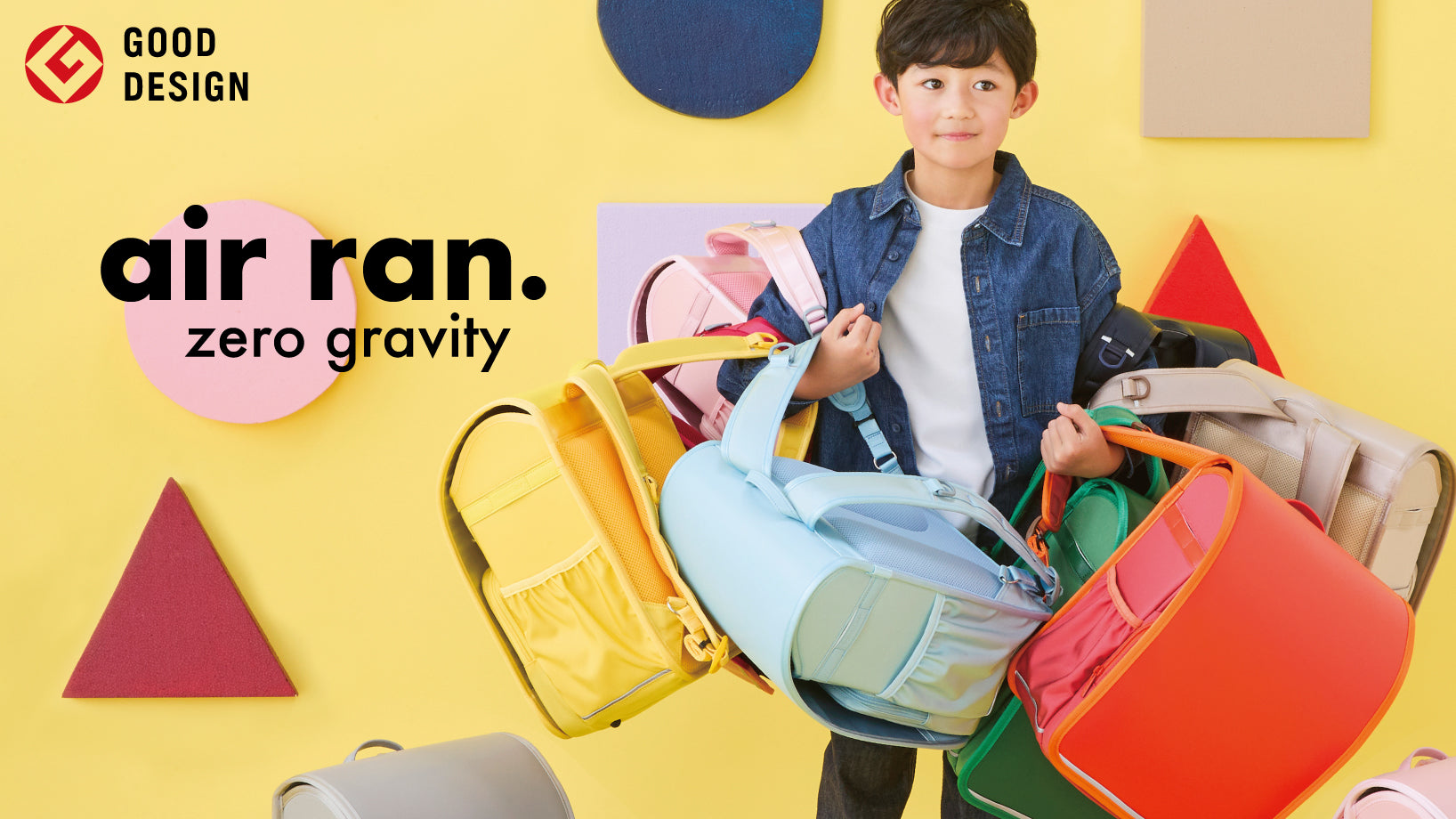 ◇新品未使用◇familiarランドセルairran2025（ブラック) ランドセル・air ran. | ファミリア公式サイト