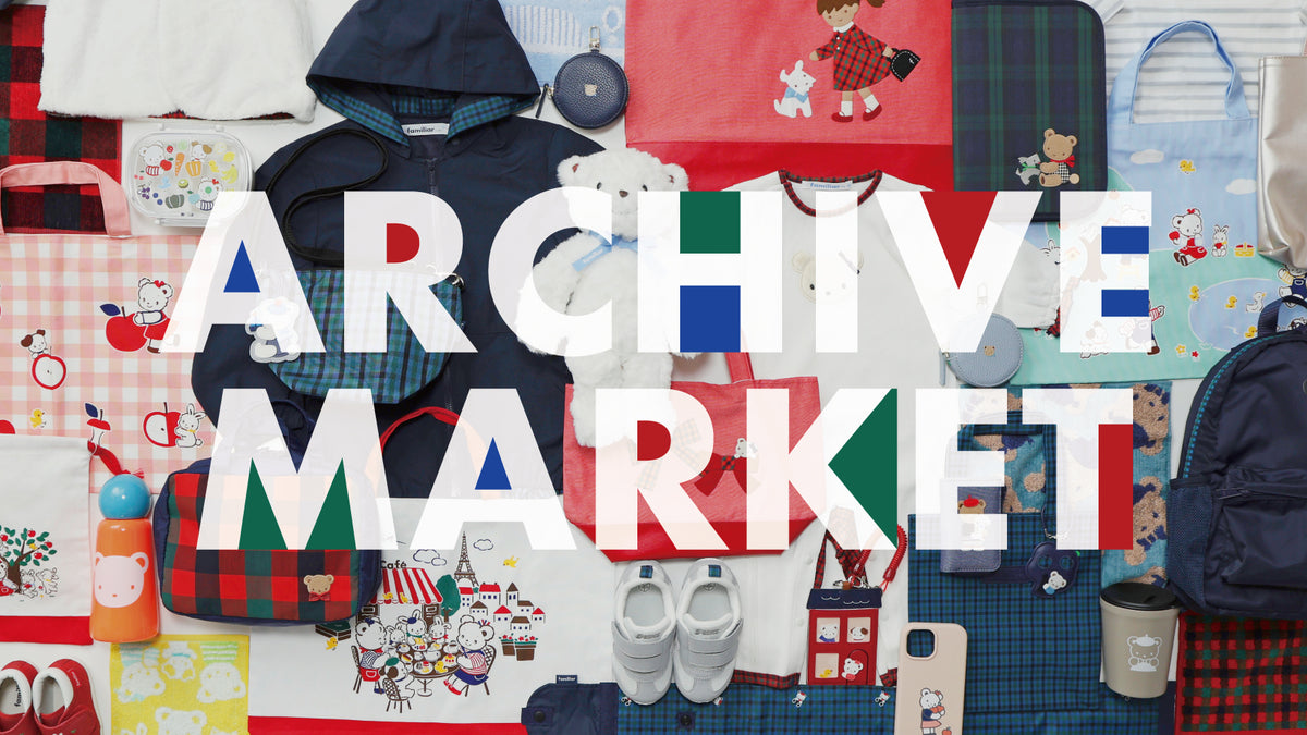 ARCHIVE MARKET