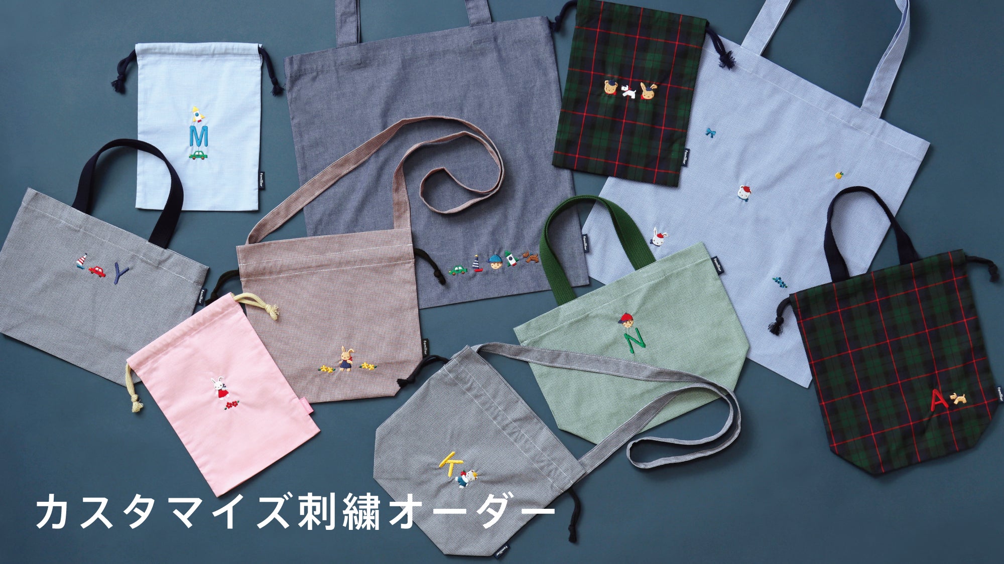Pika ファミリア 刺繍トートバッグ カスタマイズ刺しゅうオーダーでオリジナル雑貨を作ろう♪｜ファミリア