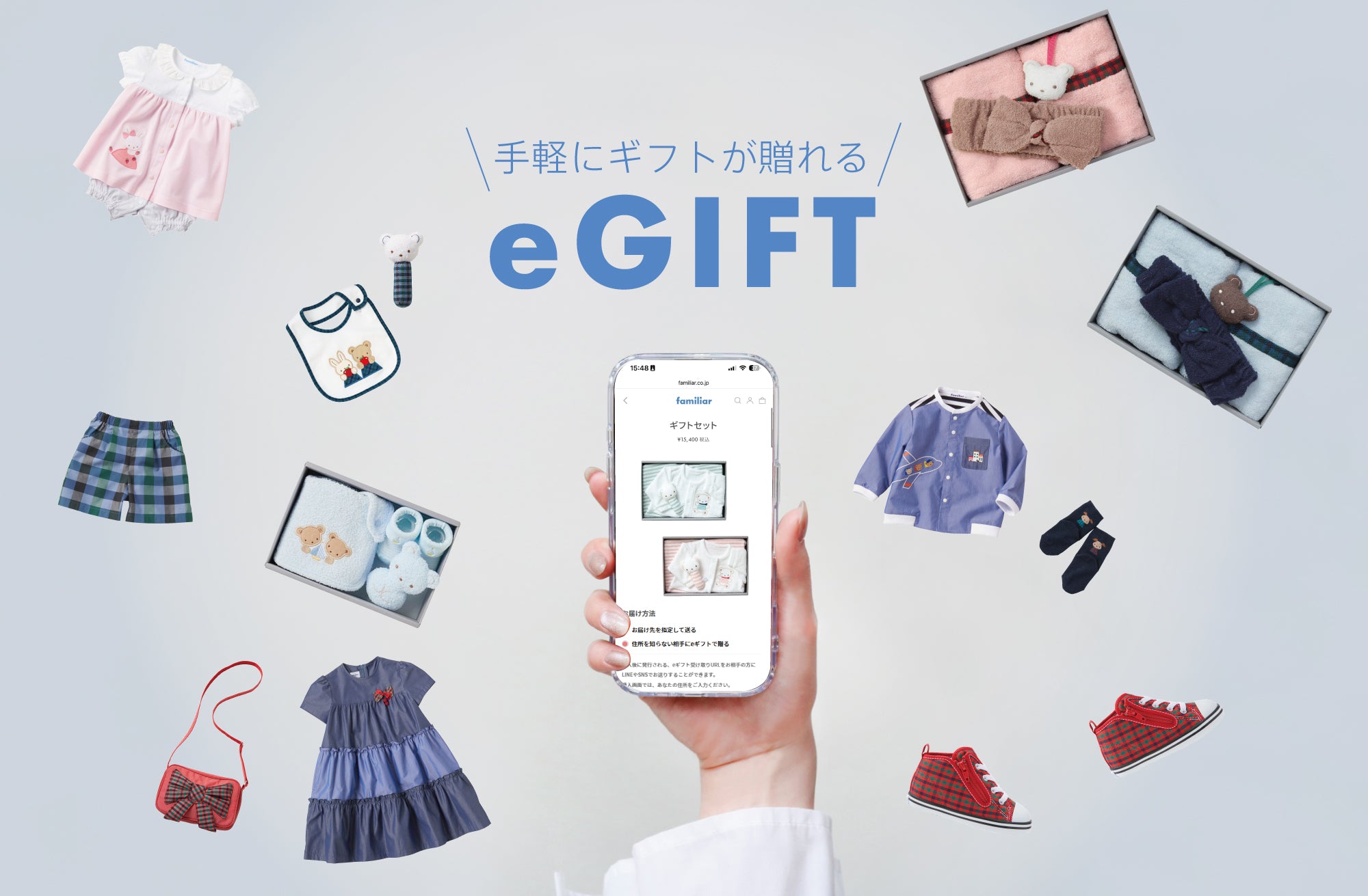 HOME | familiar ファミリア 公式サイト
