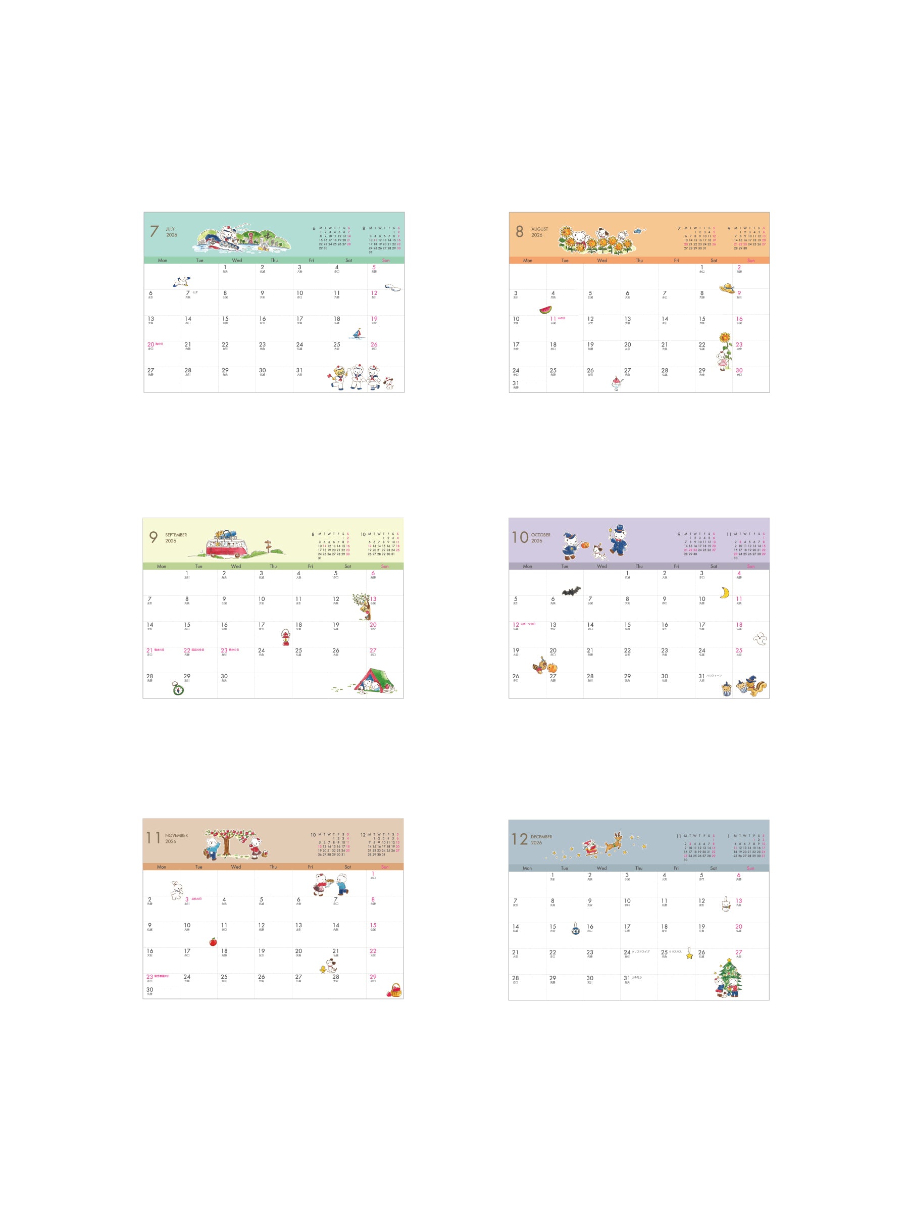 minori 2018年度卓上カレンダー minori 2018年度卓上カレンダー