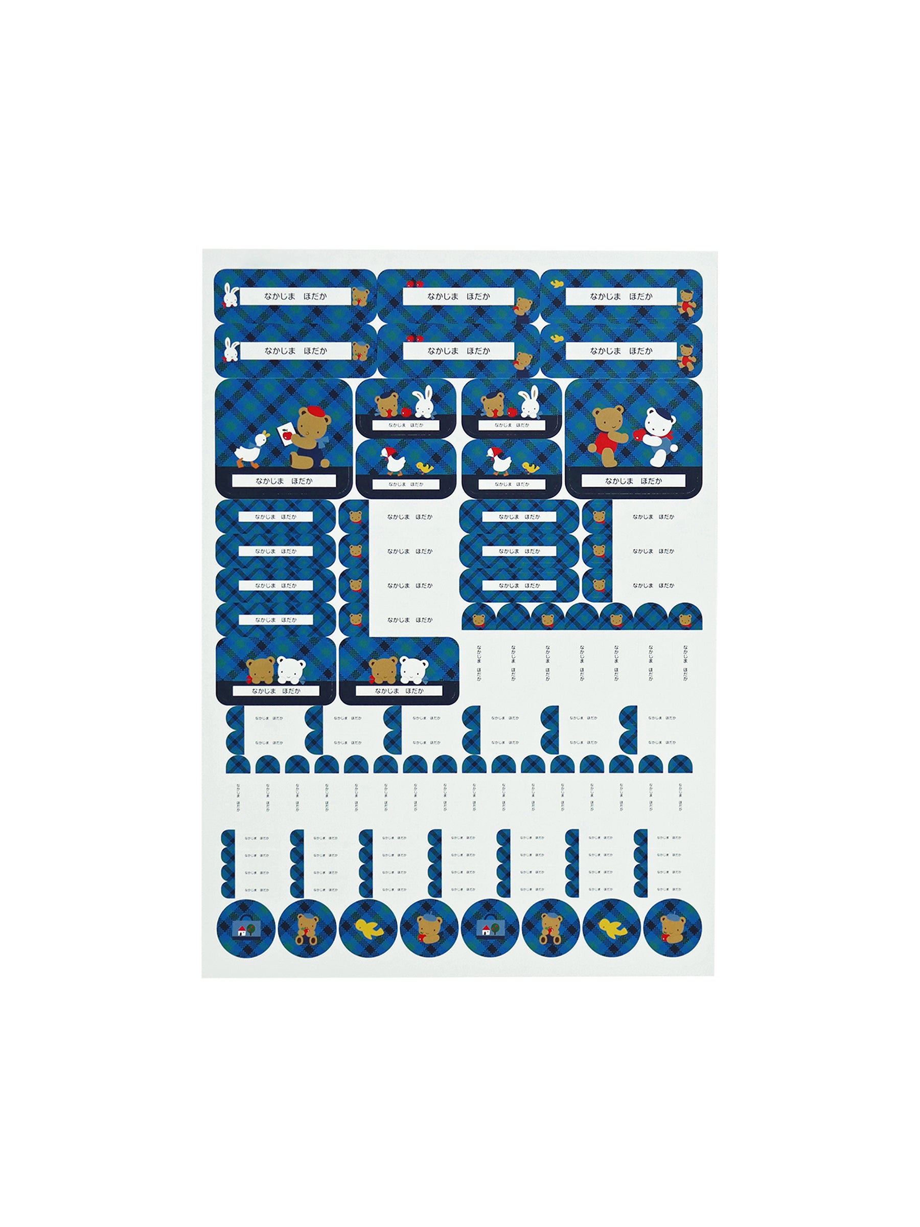 WEB限定】 ネームシール(青系ファミリアチェック WEB限定】 ネームシール(青系ファミリアチェック