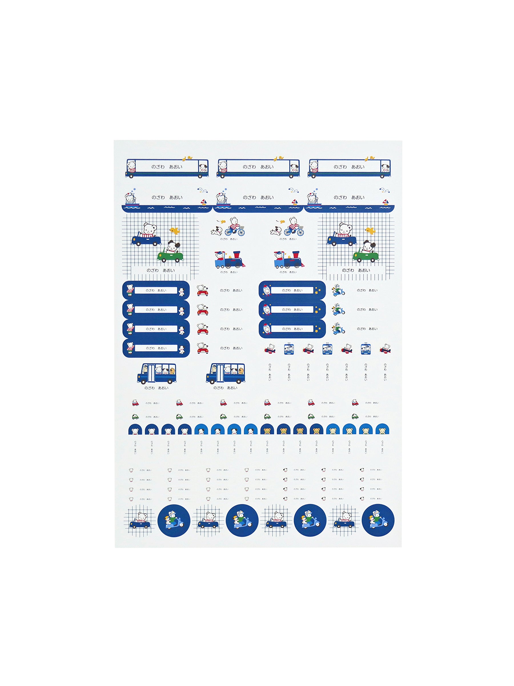 WEB限定】 ネームシール（ファミちゃん） | ファミリア公式サイト