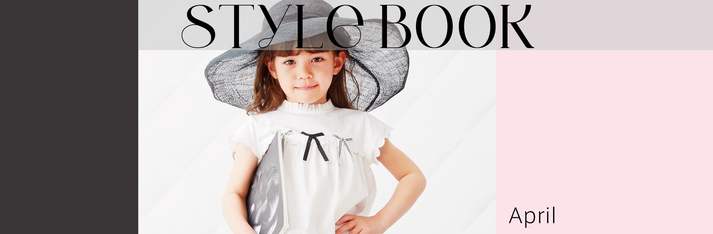 Style Book | ファミリア公式サイト