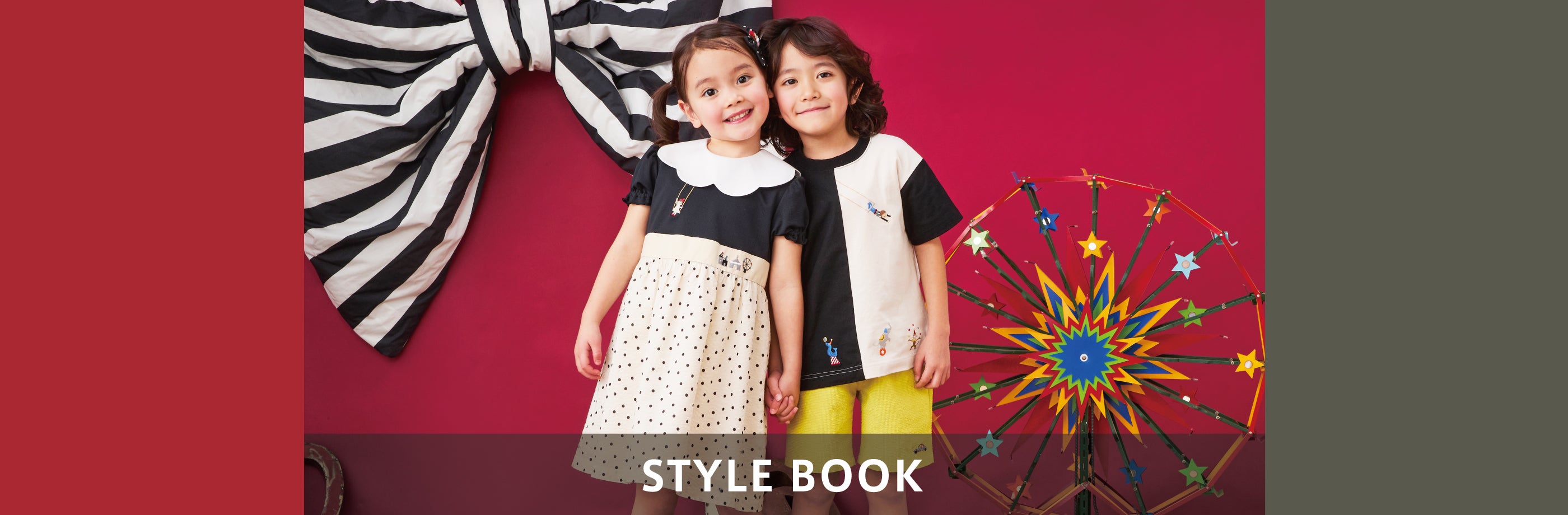 STYLEBOOK