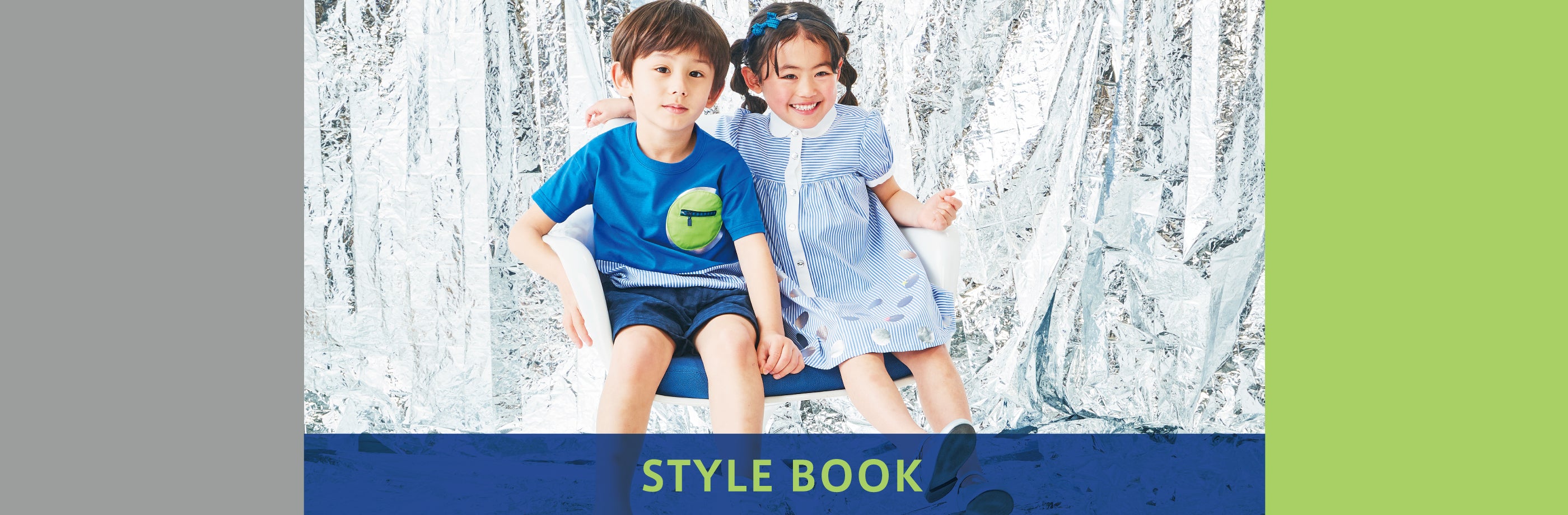 STYLEBOOK
