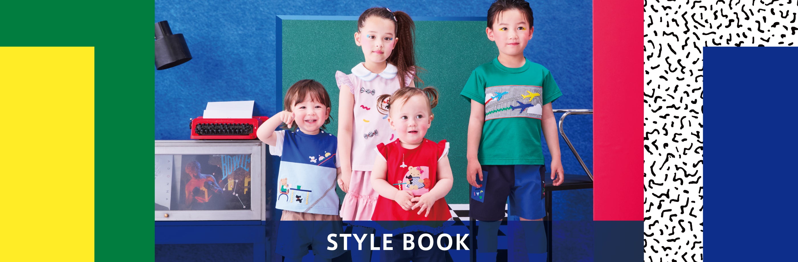 STYLEBOOK