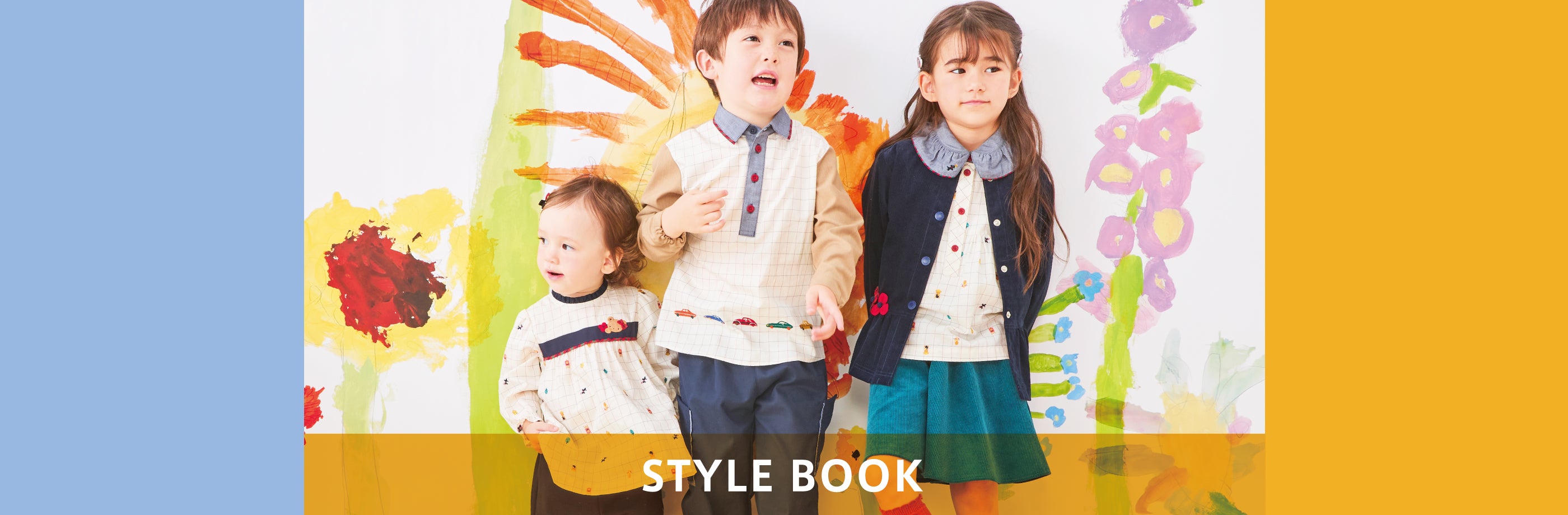 Style Book | ファミリア公式サイト