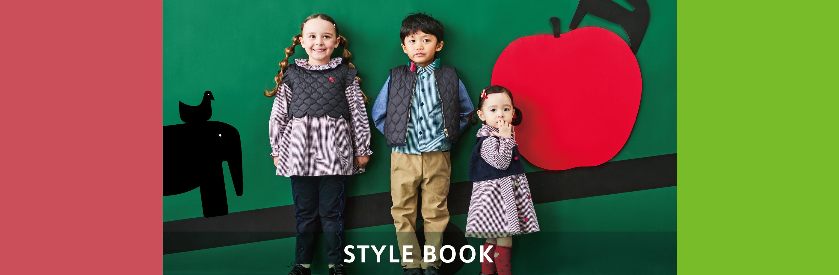 Style Book | ファミリア公式サイト