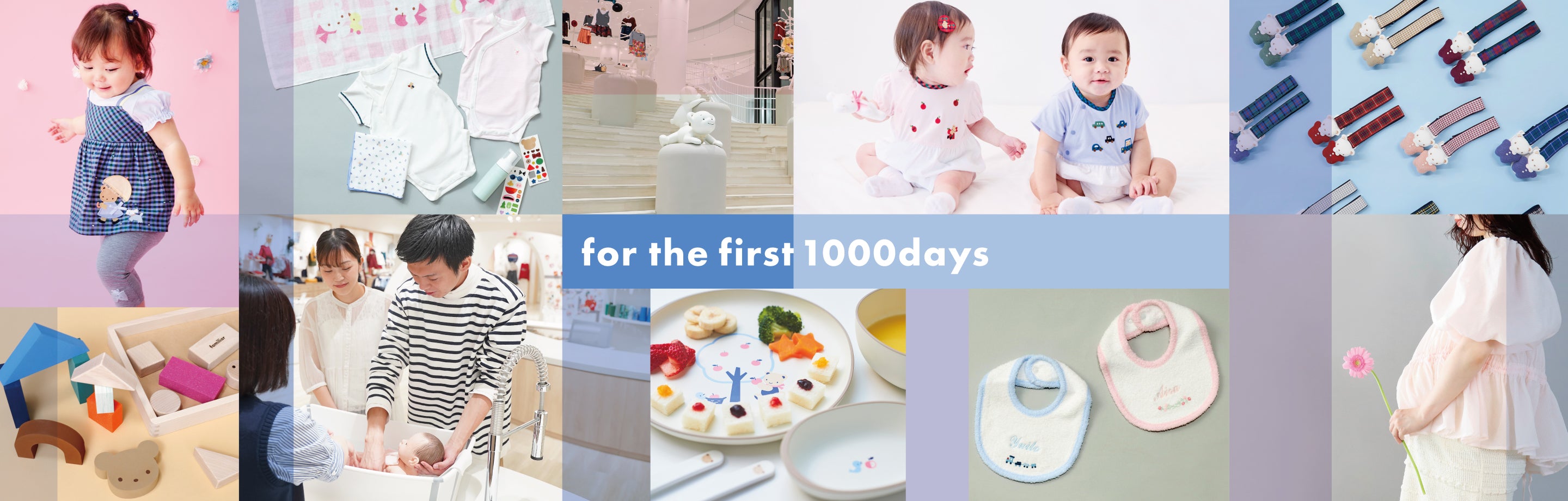 HOME | familiar ファミリア 公式サイト