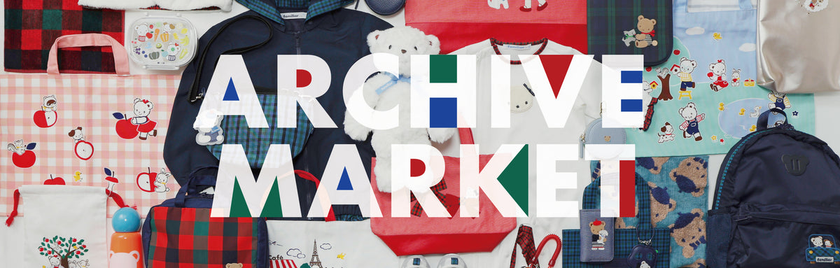 ARCHIVE MARKET
