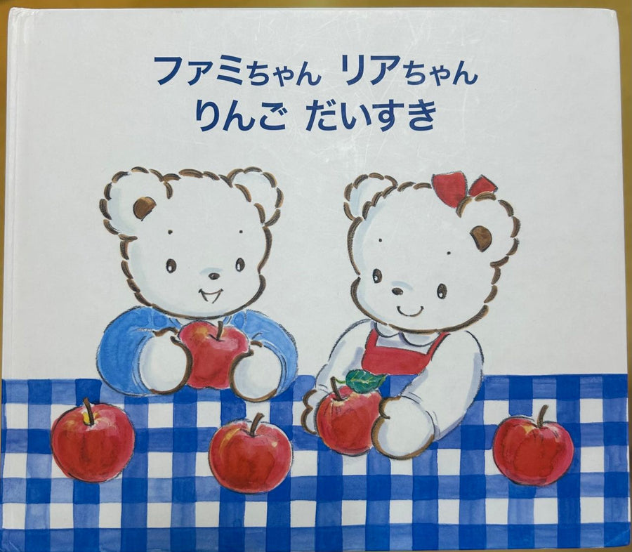 親子で楽しむ絵本時間♩