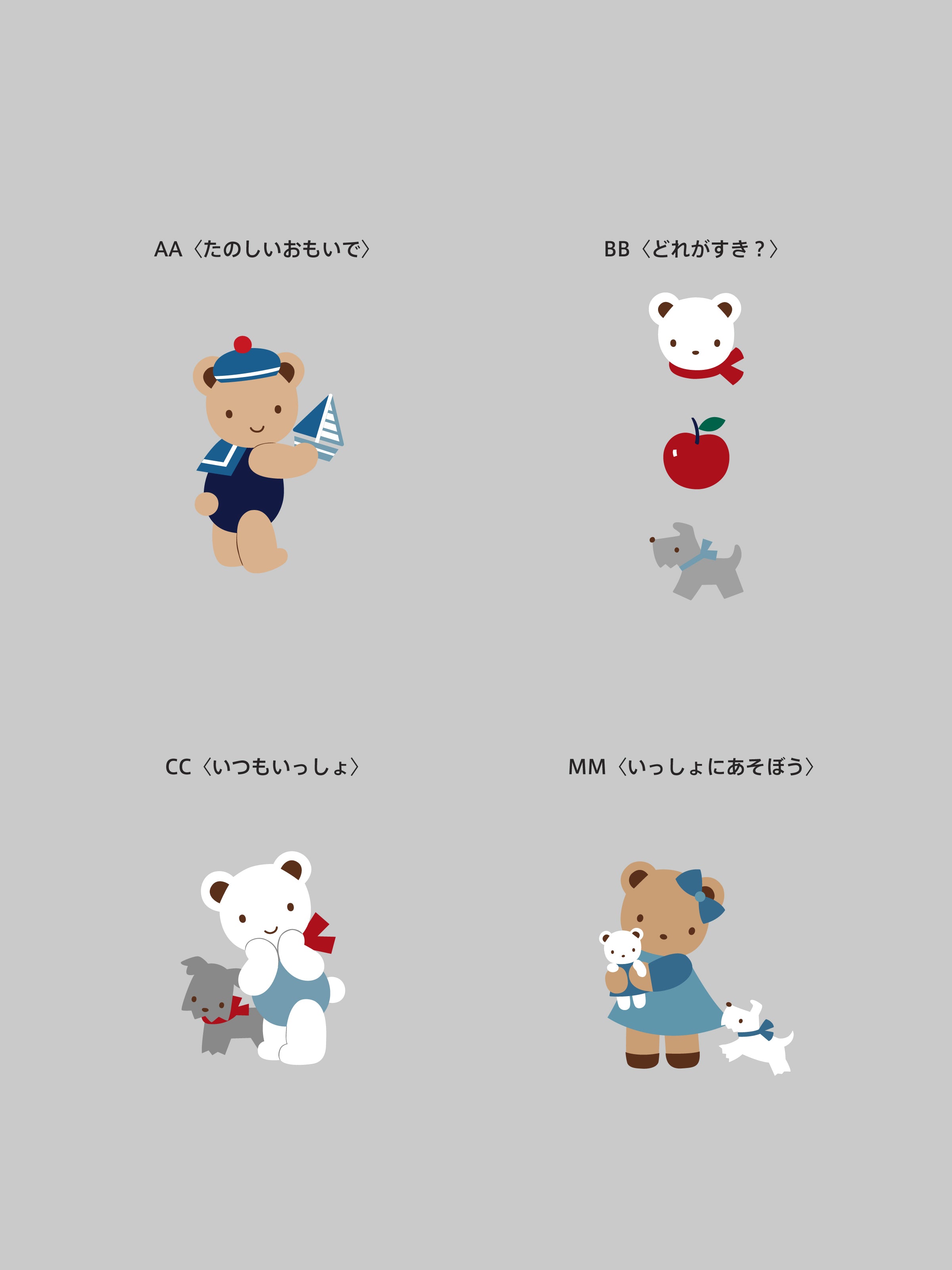 ファミリア　カスタマイズスマホケース（ハンドベルト付き）　ブルーグレー 受注販売】カスタマイズスマホケース（ハンドベルト付き・名入れ