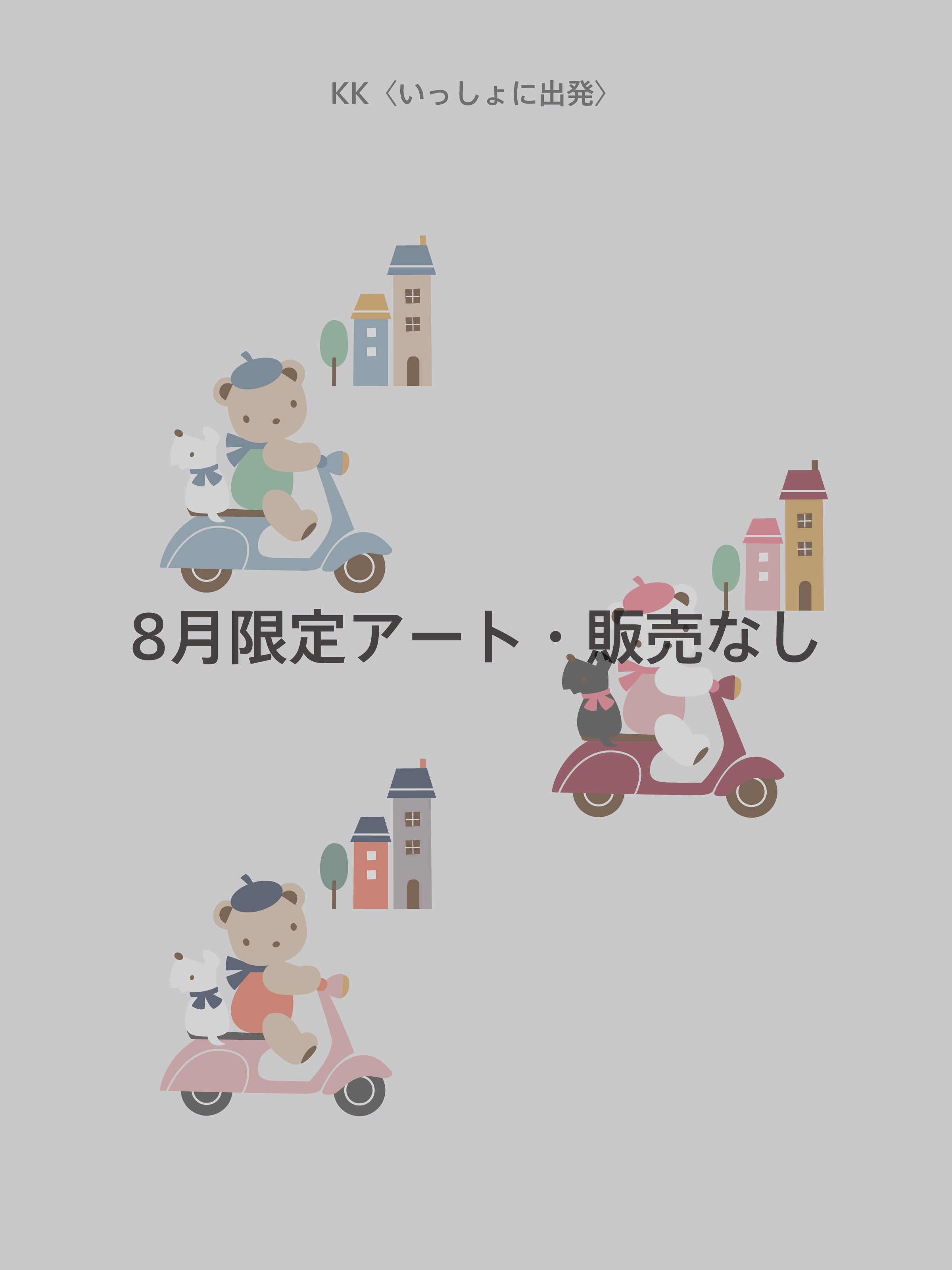 ファミリア カスタマイズスマホケース 3月限定受注販売 iPhone13 14 ファミリア カスタマイズスマホケース 3月限定受注販売 iPhone13