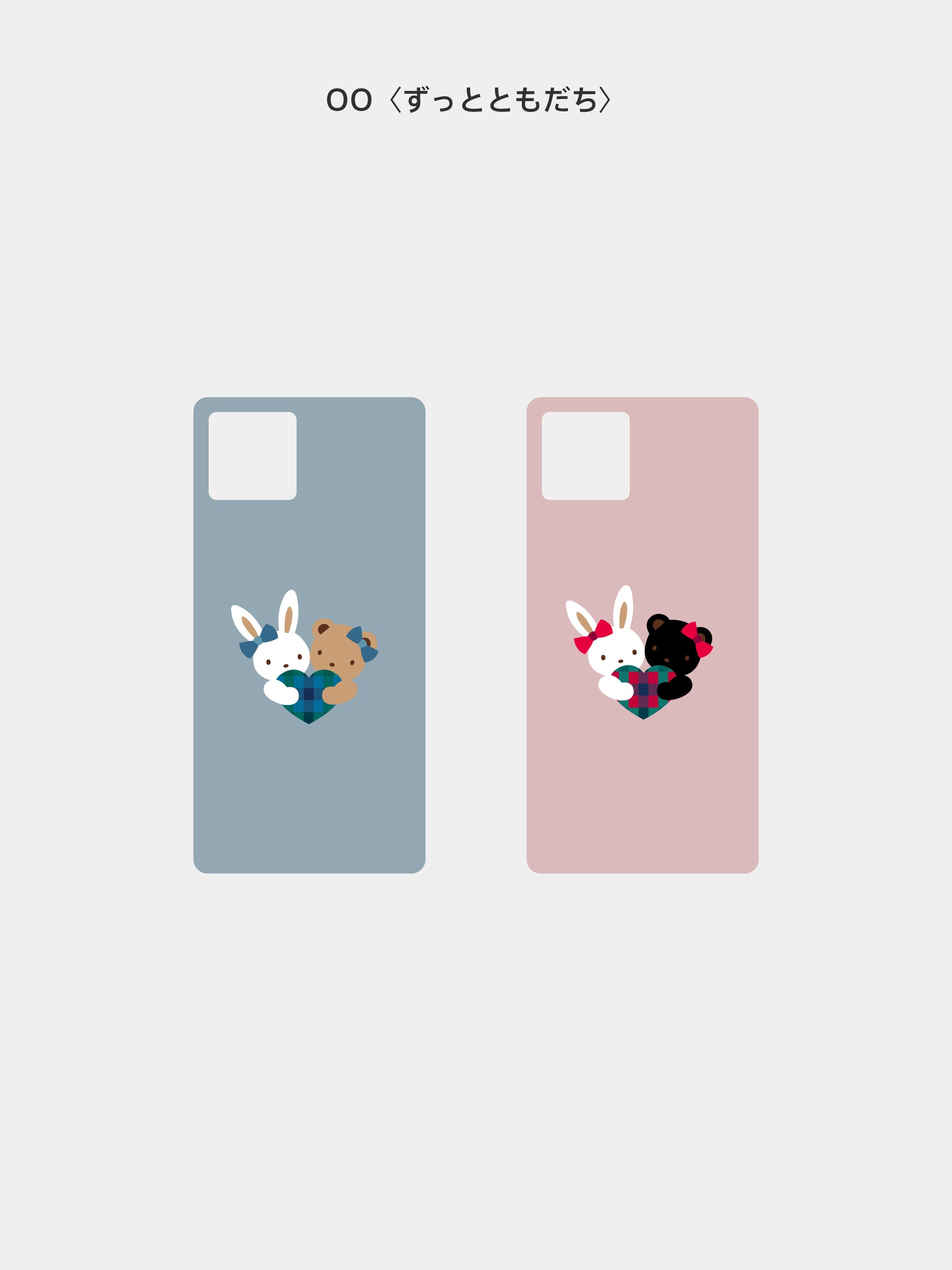 【受注販売】カスタマイズスマホケース（ハンドベルト付き）(12月限定)