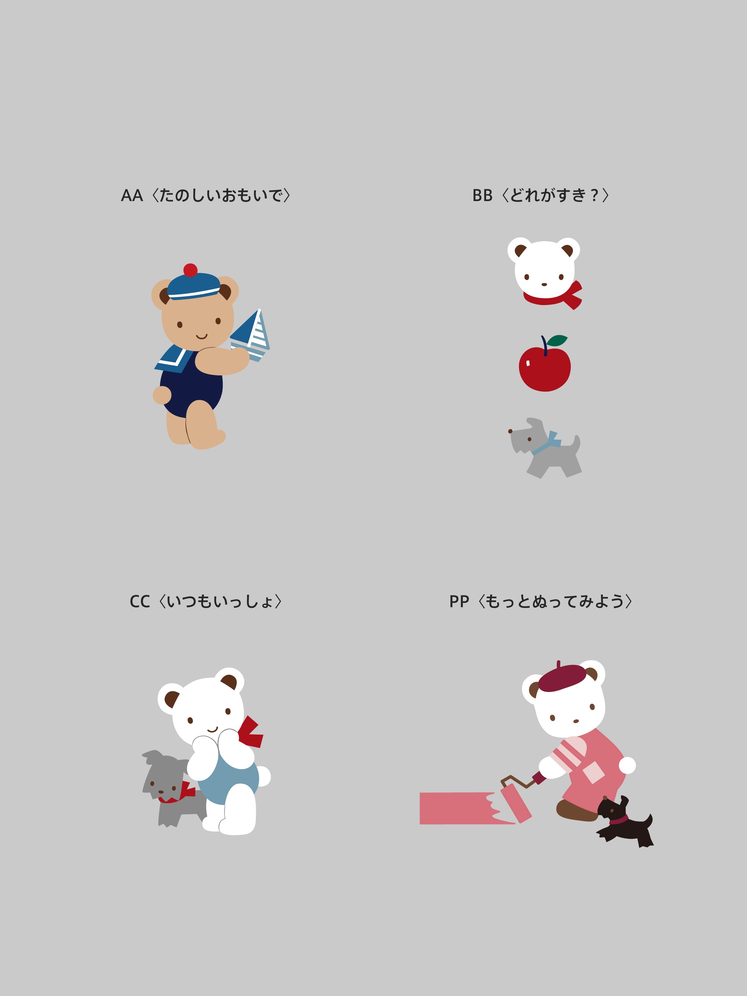 受注販売】カスタマイズスマホケース（名入れ）(1月限定) | ファミリア