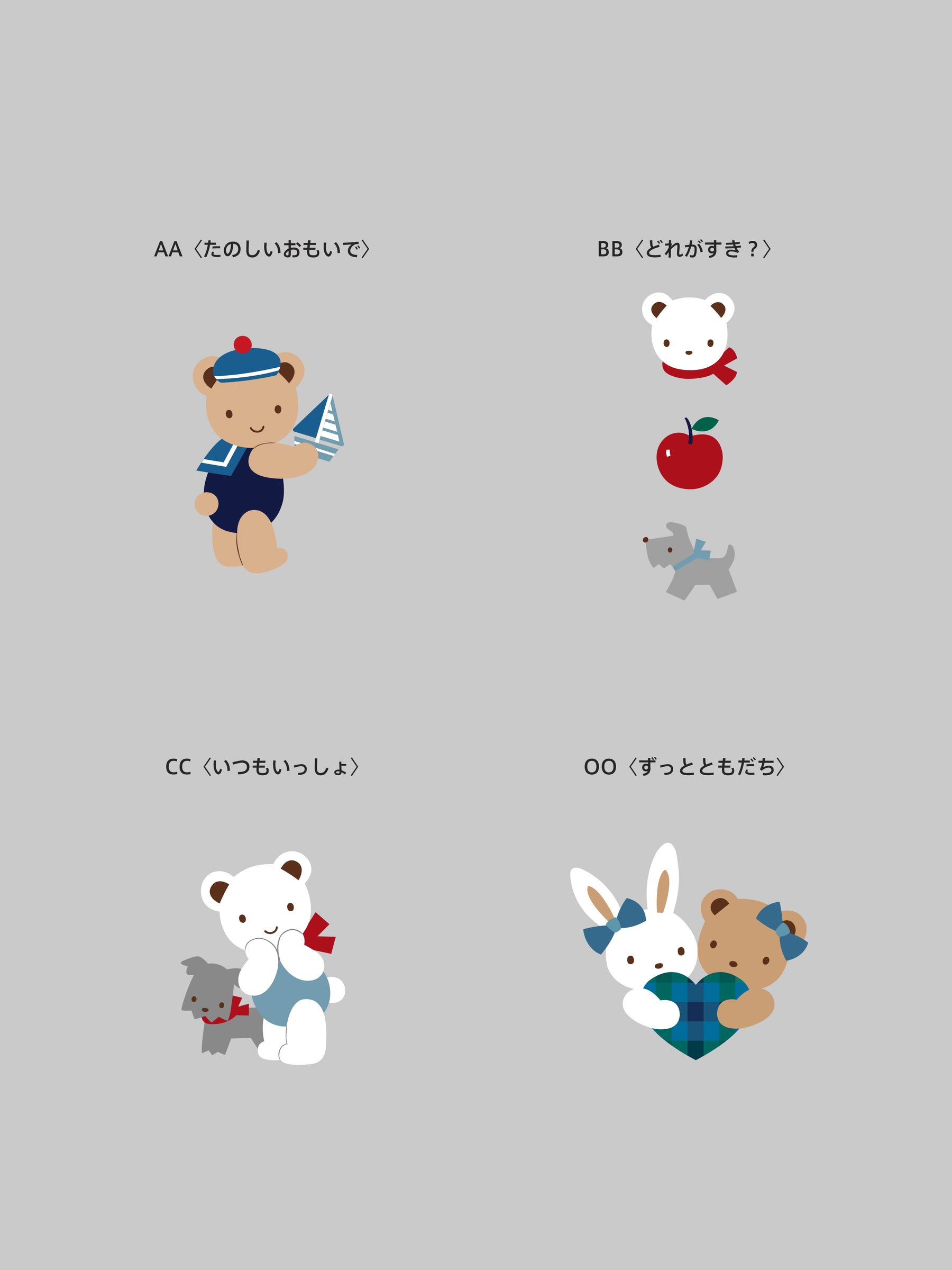 【受注販売】カスタマイズスマホケース（名入れ）(12月限定)