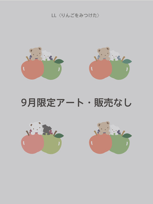 ll