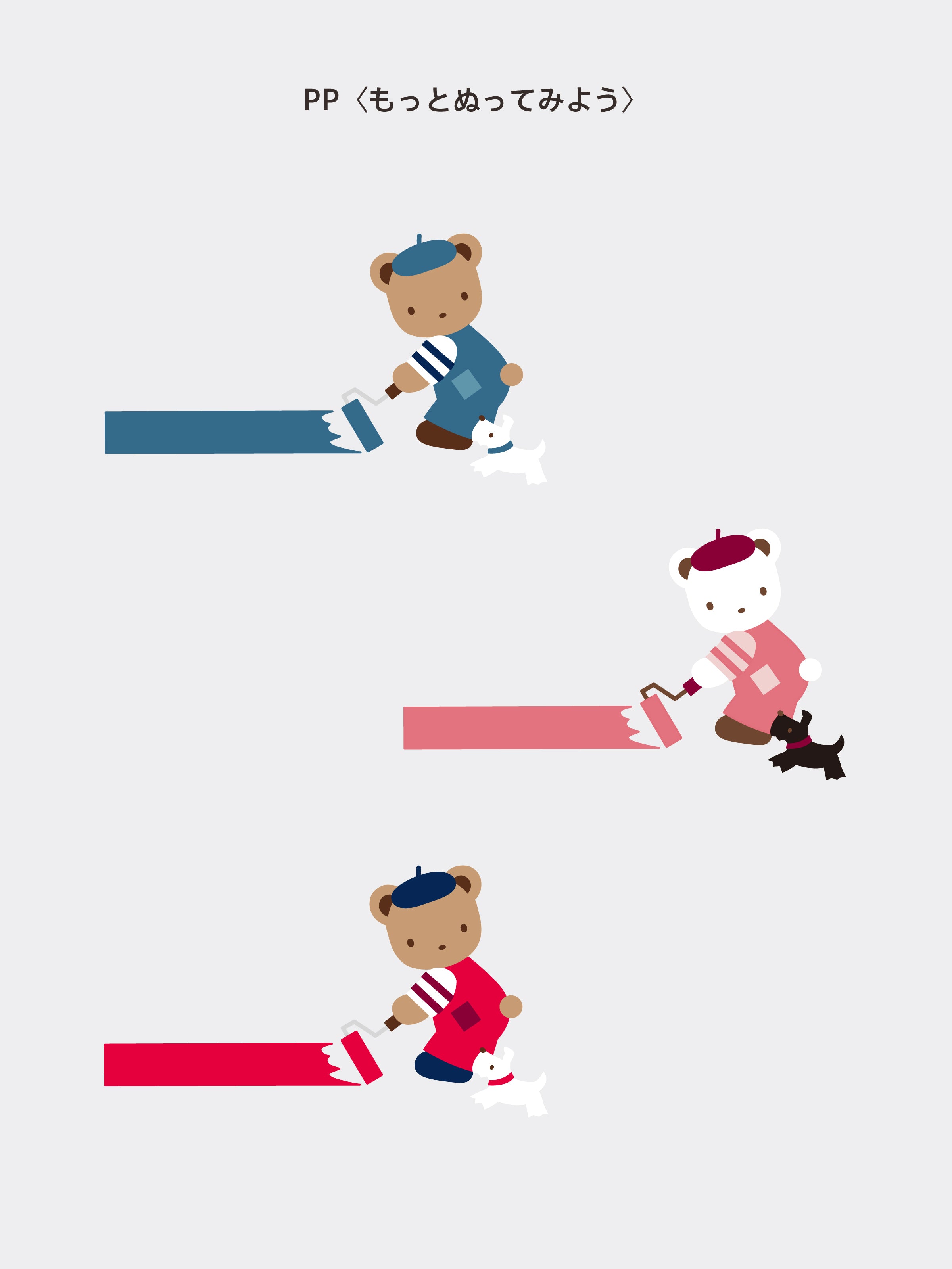 受注販売】カスタマイズスマホケース（ショルダーストラップ付き）(1月