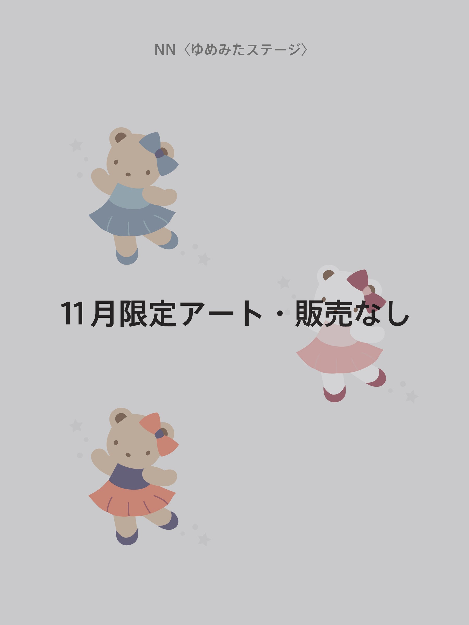 【受注販売】カスタマイズスマホケース（ショルダーストラップ付き・名入れ）(12月限定)