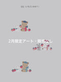 QQ