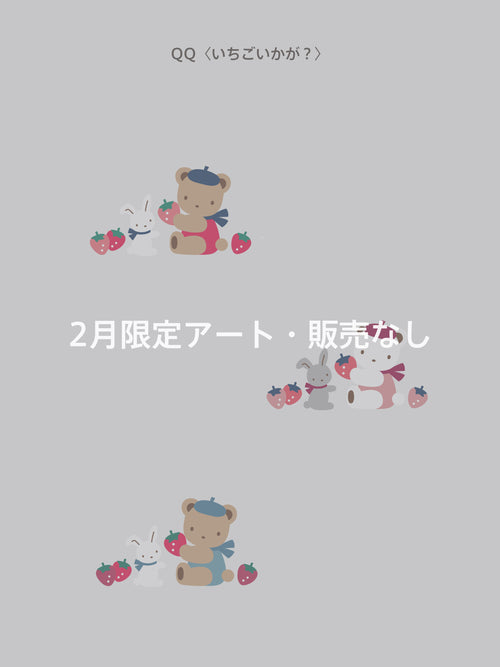 qq
