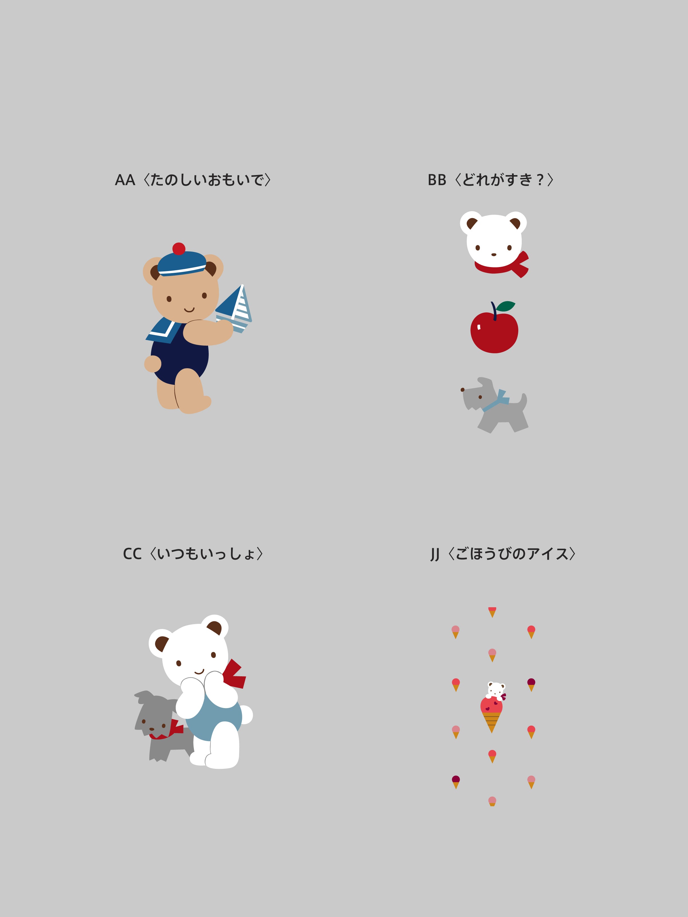 カラー×アート×機種×オプションが選べる、カスタマイズスマホ
