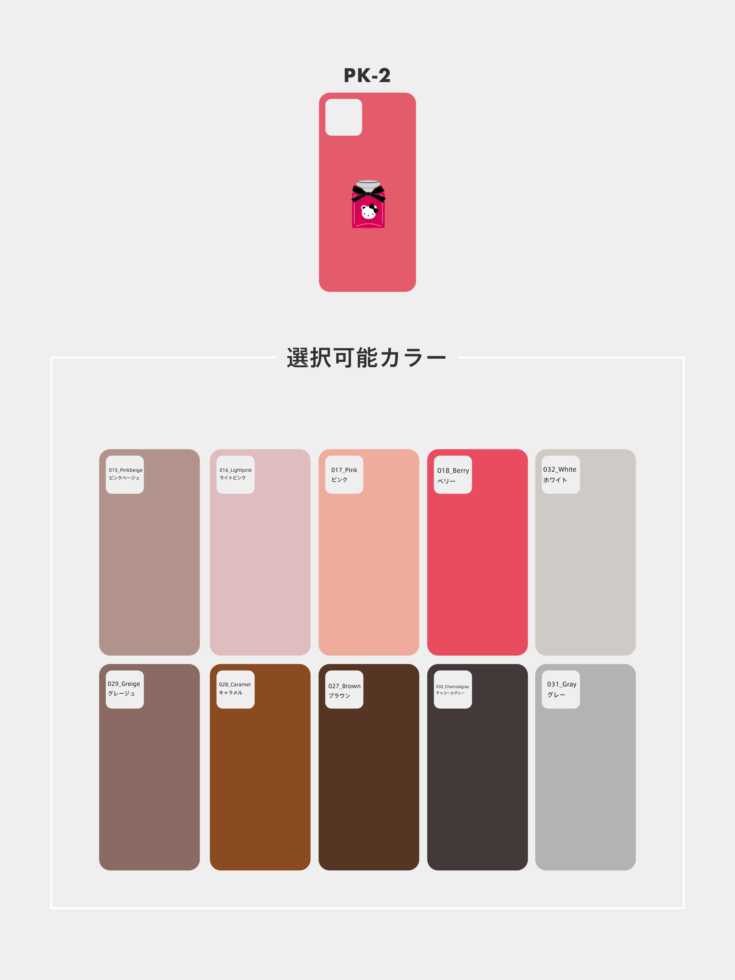 受注販売】カスタマイズスマホケース（ショルダーストラップ付き
