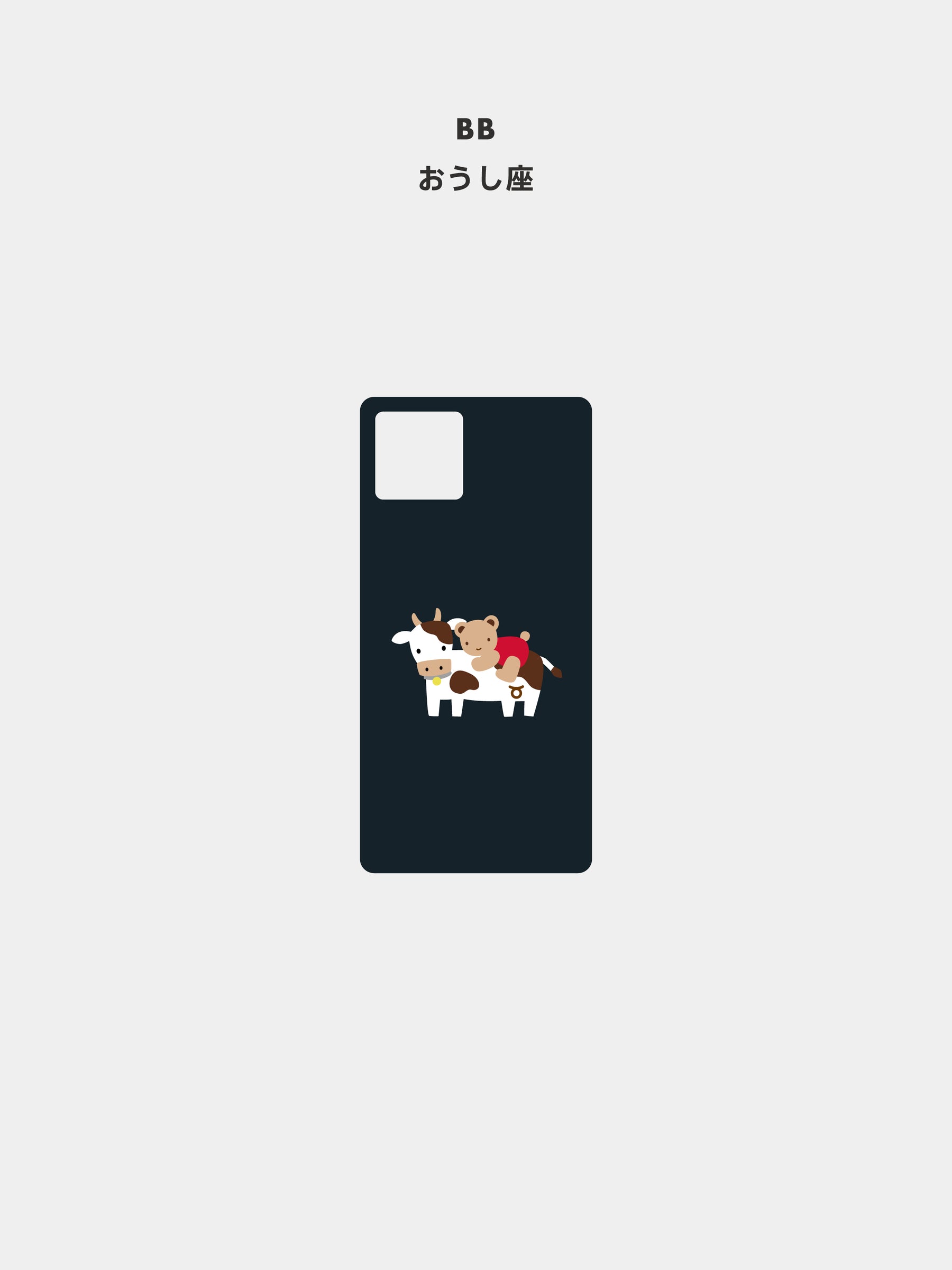 【受注販売】カスタマイズスマホケース（ショルダーストラップ付き）（5月限定）