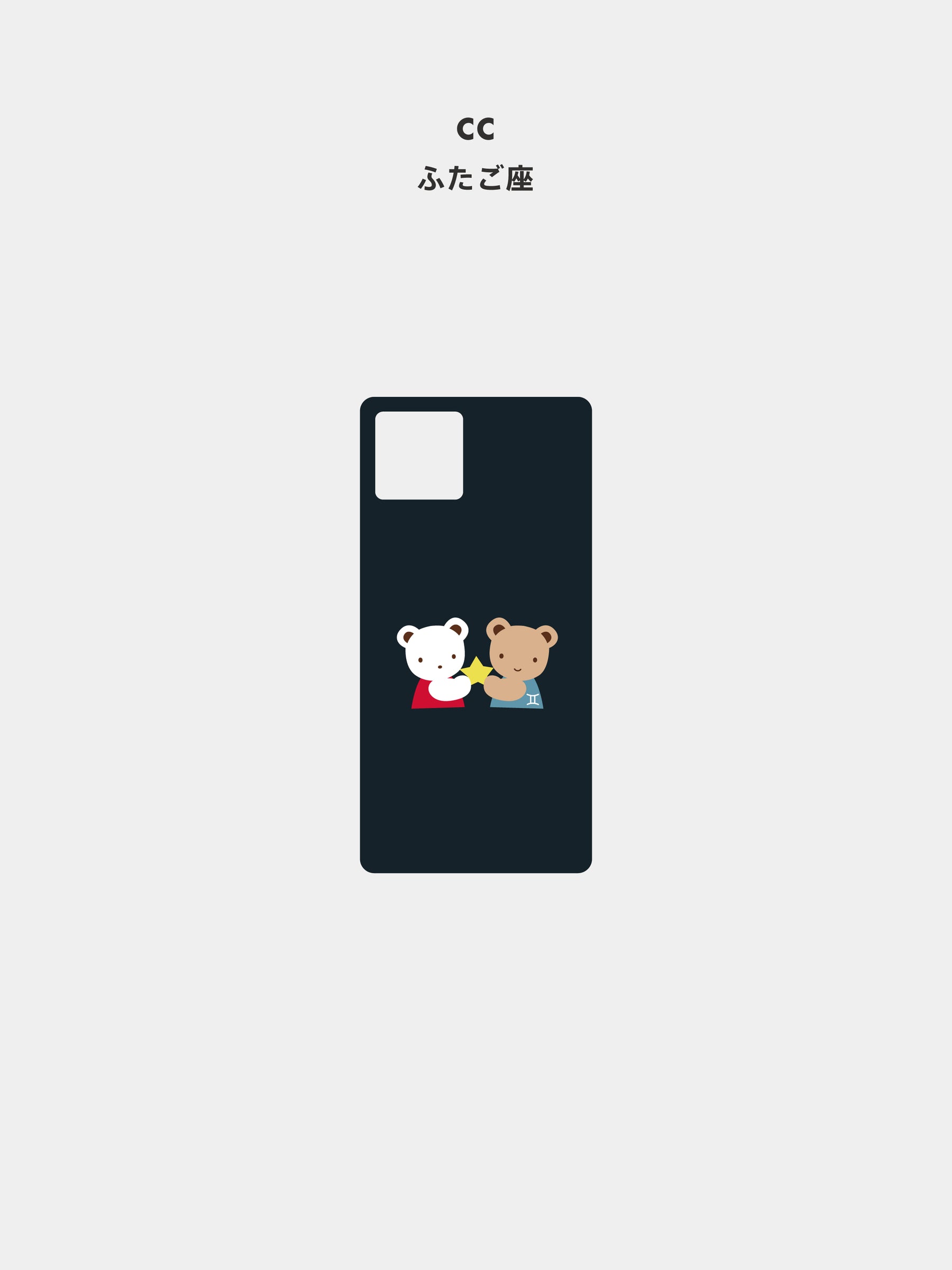 【受注販売】カスタマイズスマホケース（ショルダーストラップ付き）（5月限定）