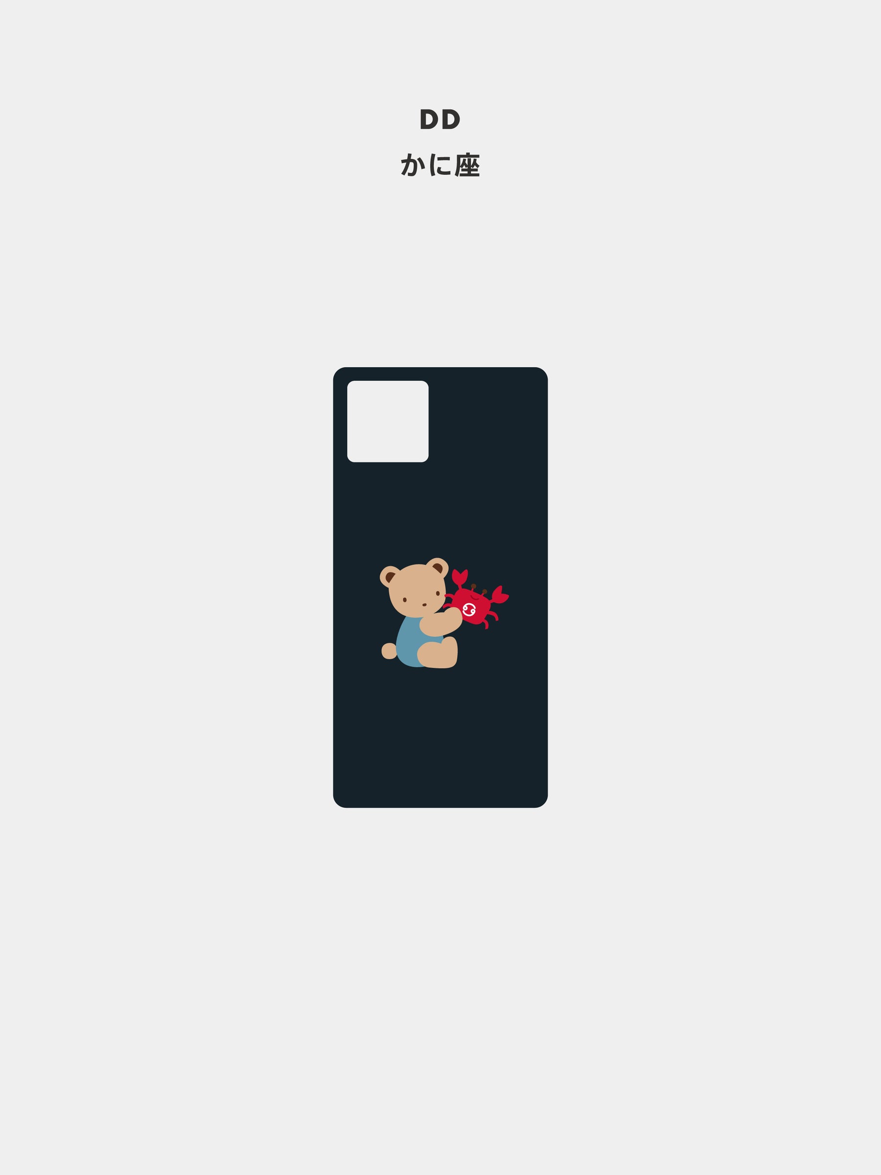 【受注販売】カスタマイズスマホケース（ショルダーストラップ付き）（5月限定）