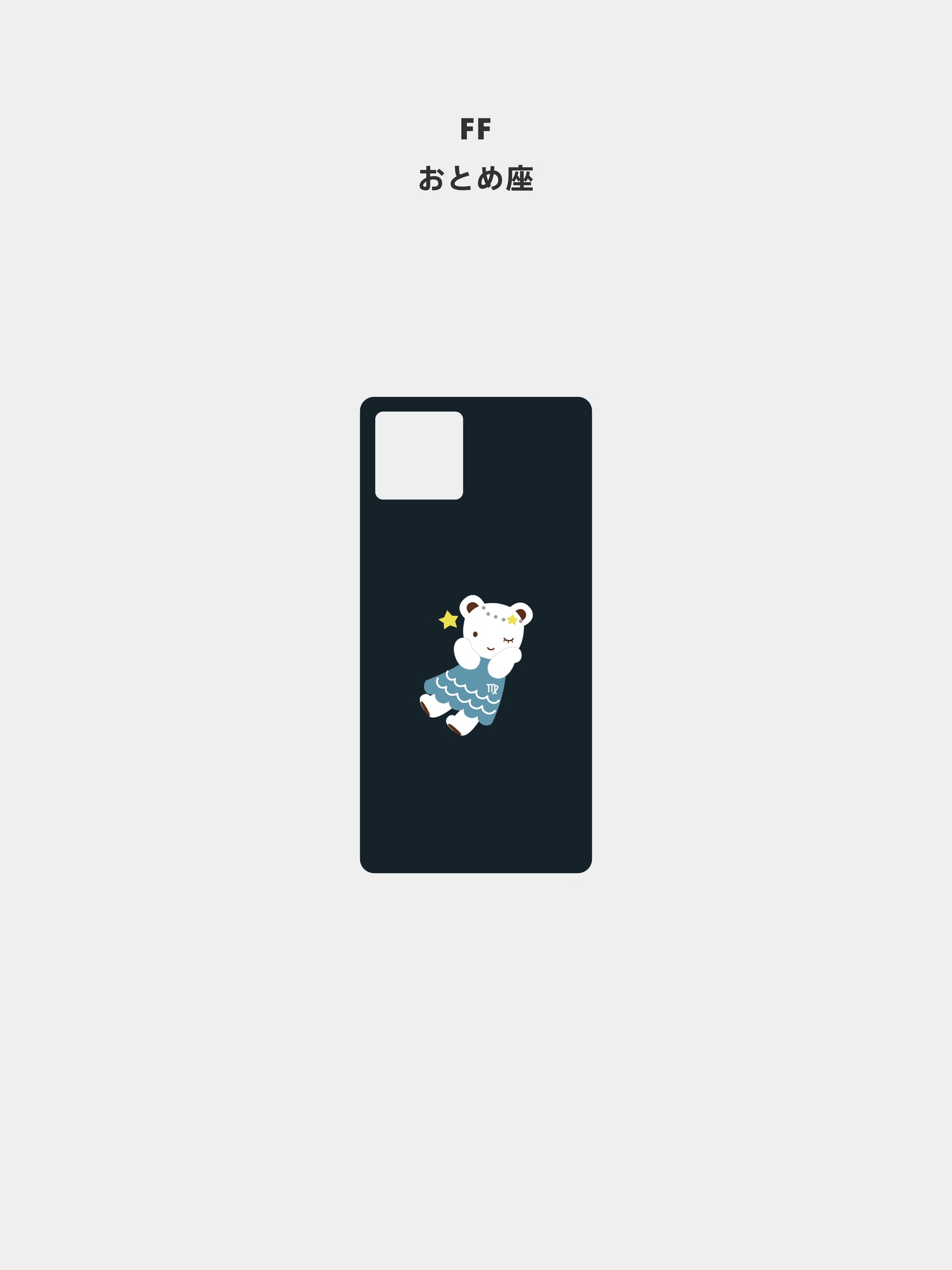 【受注販売】カスタマイズスマホケース（ショルダーストラップ付き）（5月限定）