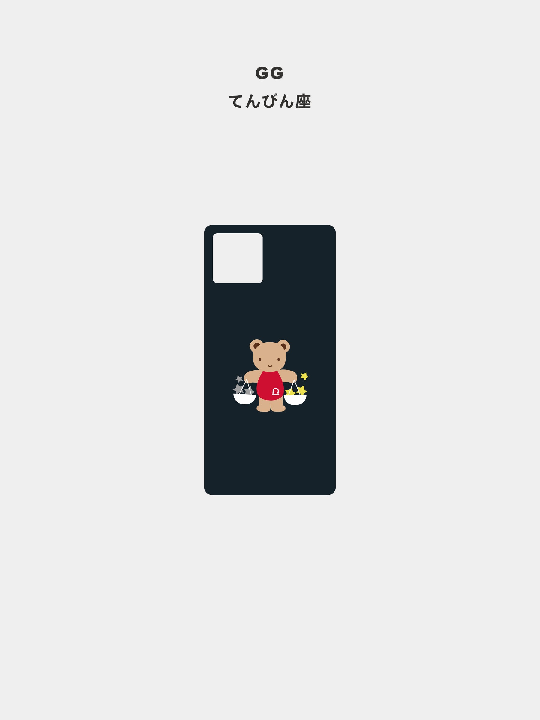 【受注販売】カスタマイズスマホケース（ショルダーストラップ付き）（5月限定）