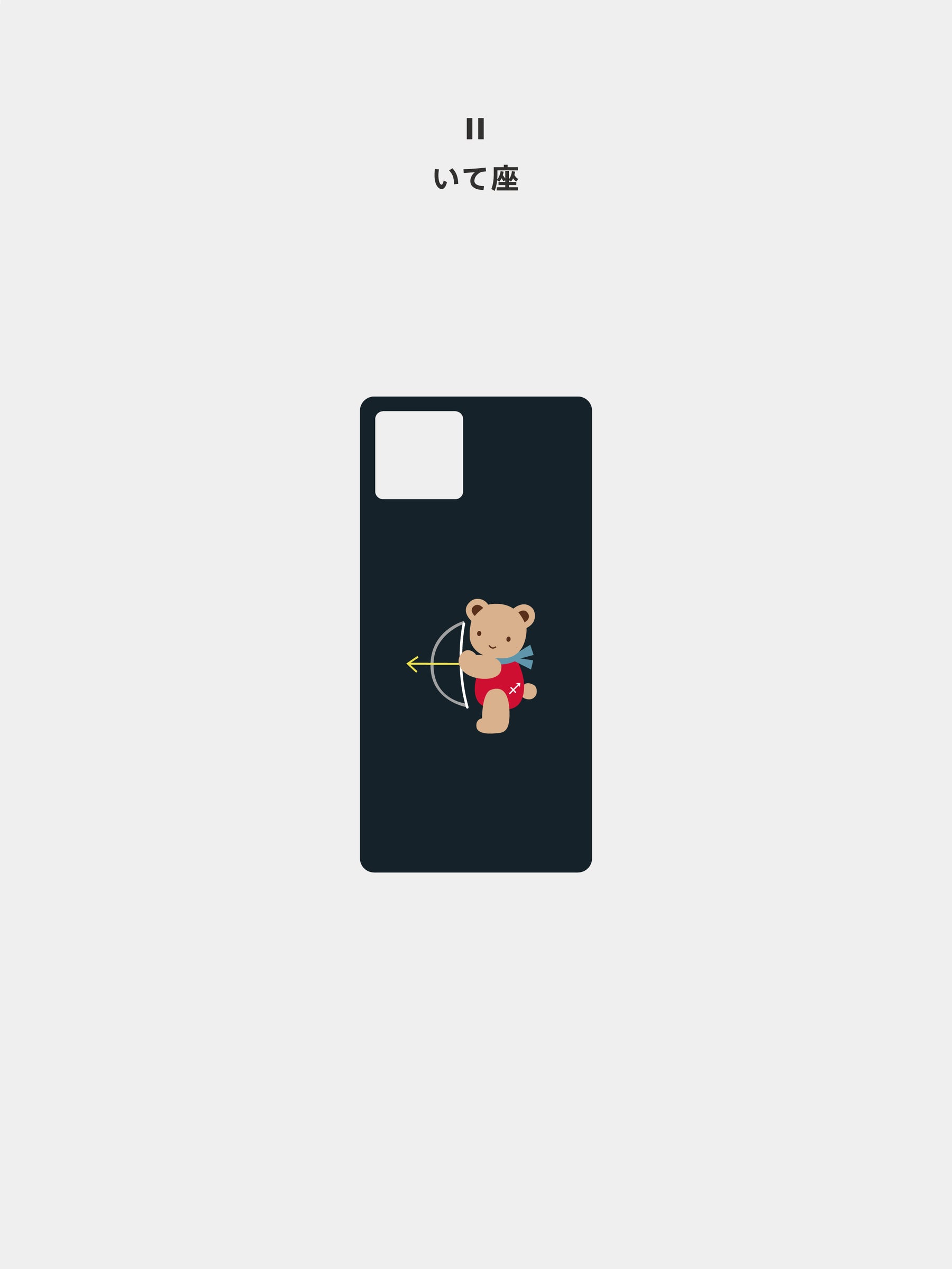【受注販売】カスタマイズスマホケース（5月限定）