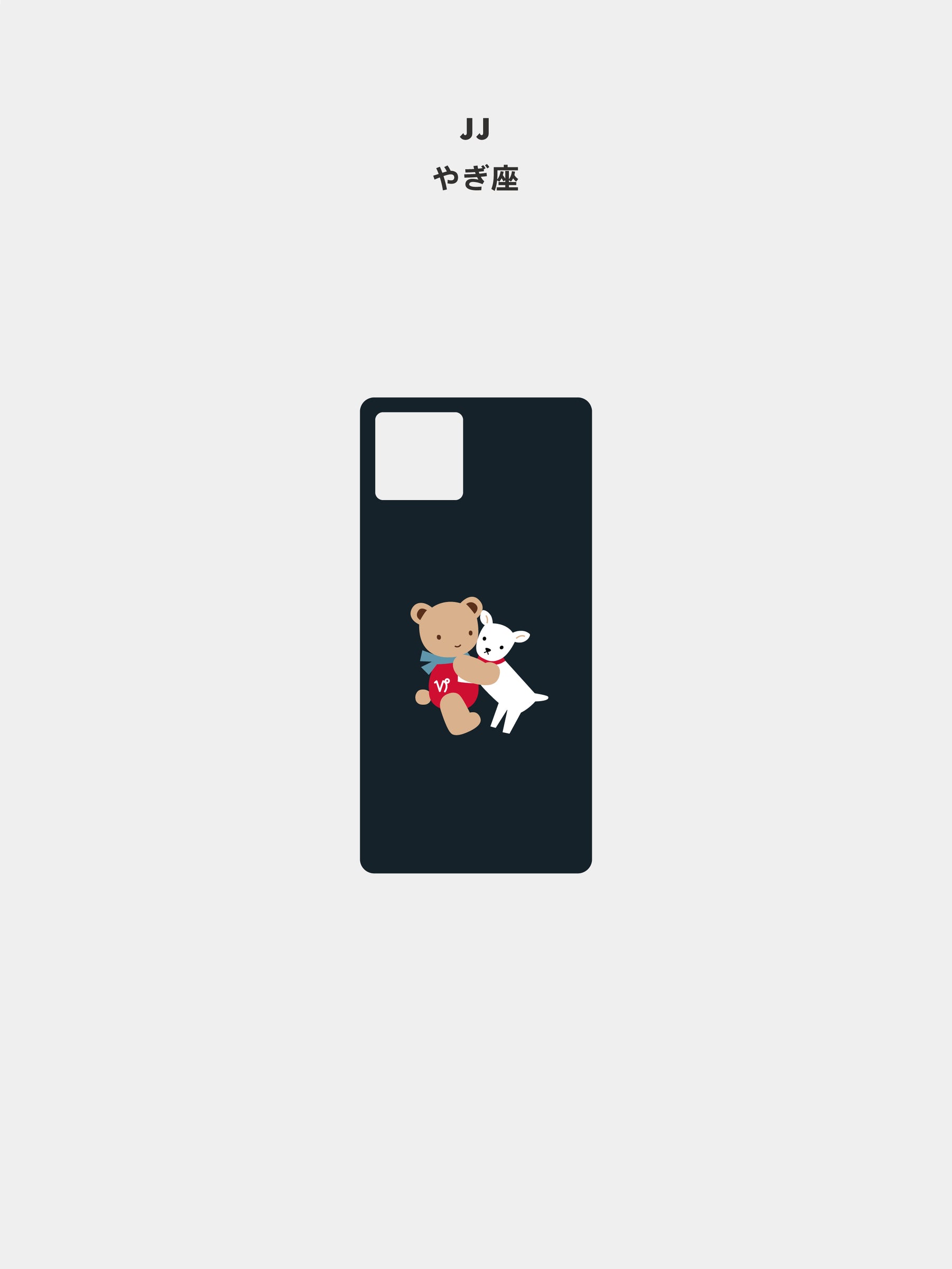 【受注販売】カスタマイズスマホケース（5月限定）