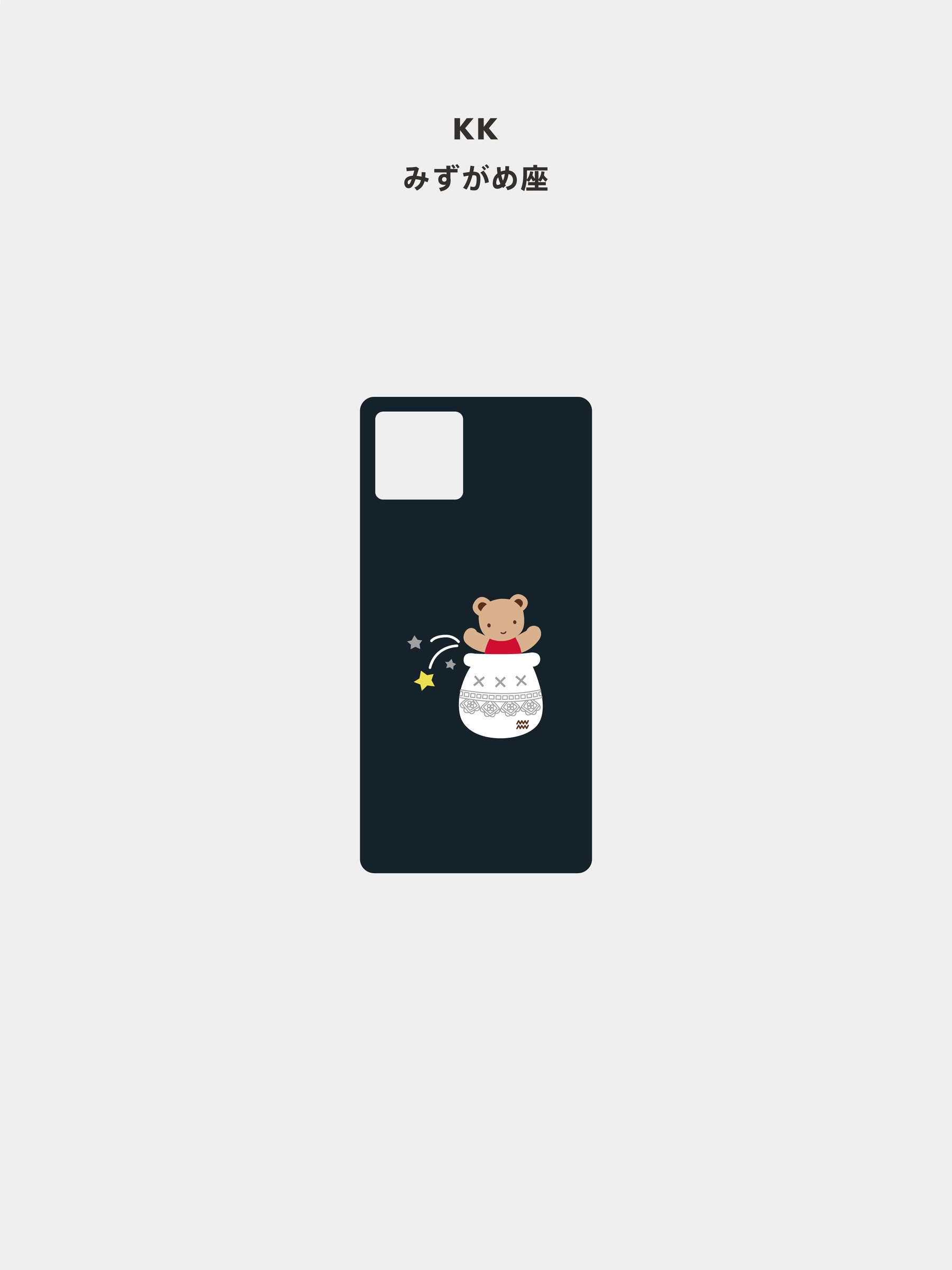 【受注販売】カスタマイズスマホケース（ショルダーストラップ付き）（5月限定）