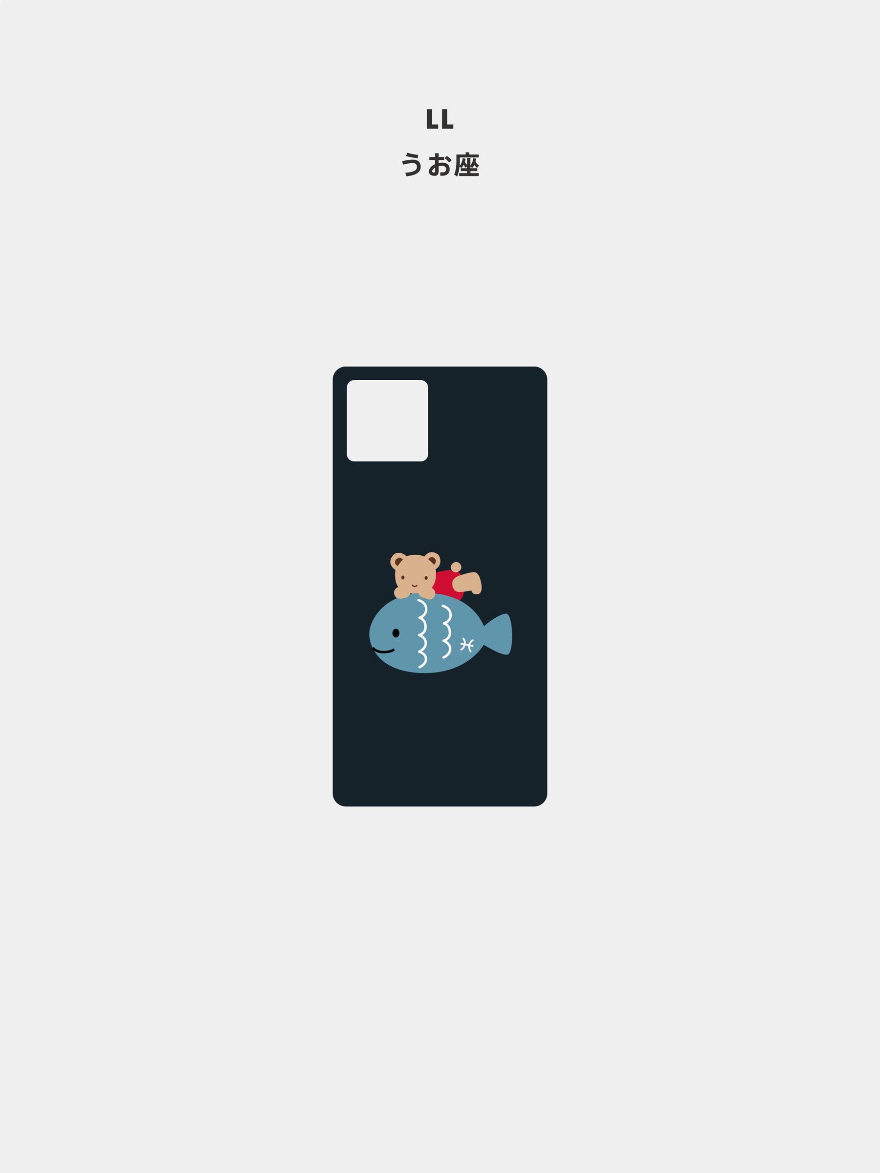 【受注販売】カスタマイズスマホケース（ショルダーストラップ付き）（5月限定）