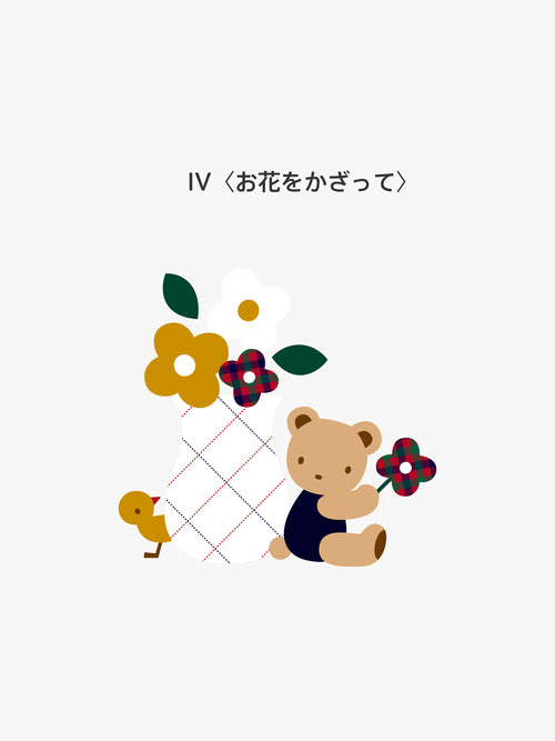 iv