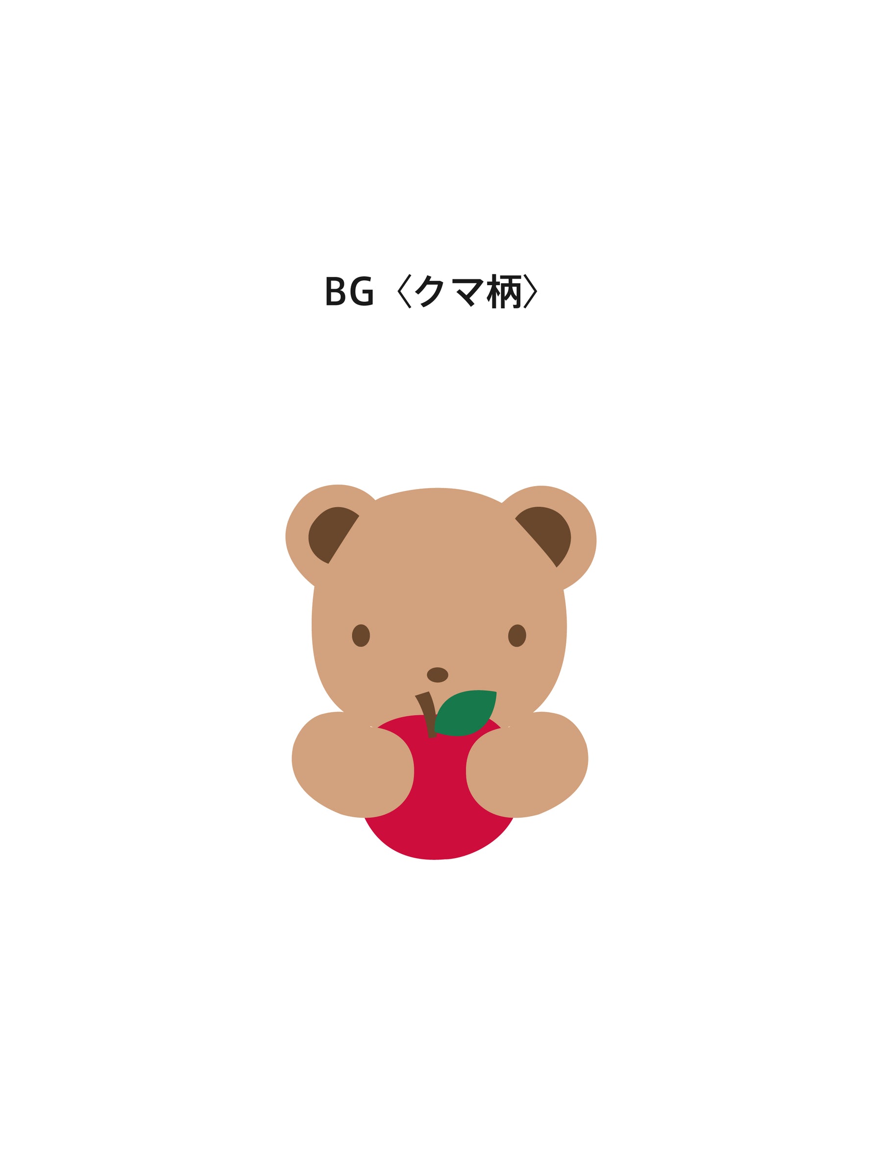 【WEB受注】カスタマイズバッグ〈秋のファミリアショー 2025〉