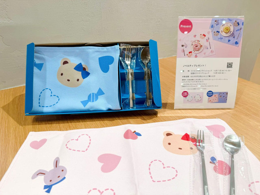 ノベルティプレゼント♡